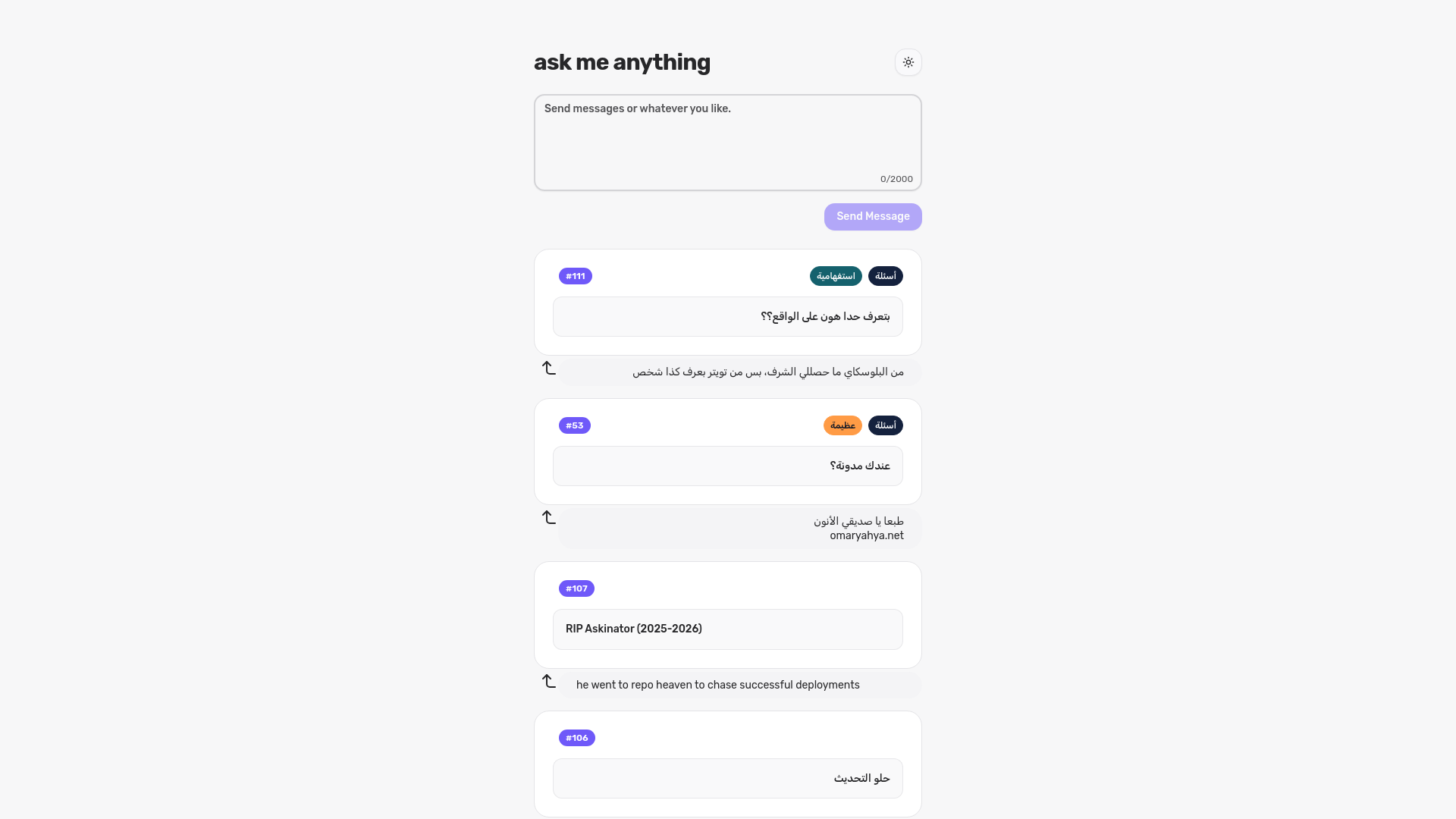 website screenshot of https://ama-29i.pages.dev/