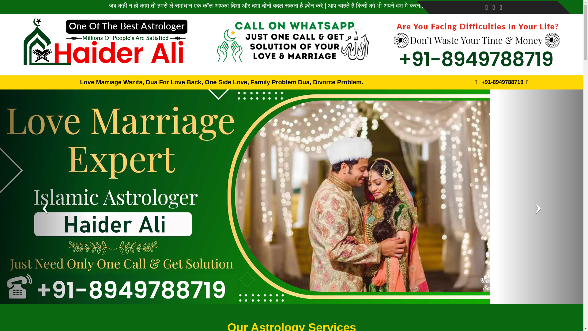 website screenshot of https://bestislamicastrologyspecialist.in/