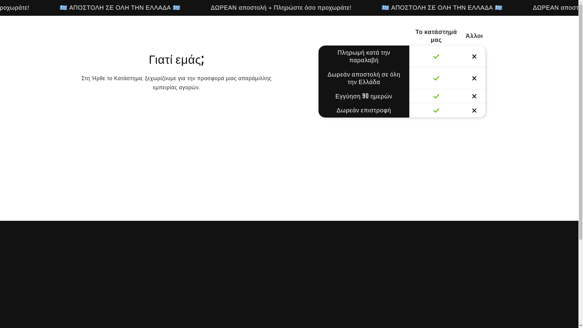 website screenshot of https://smartchronos.store/