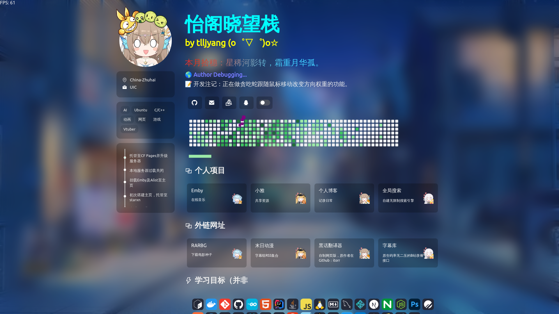 website screenshot of https://ljyang.pages.dev/