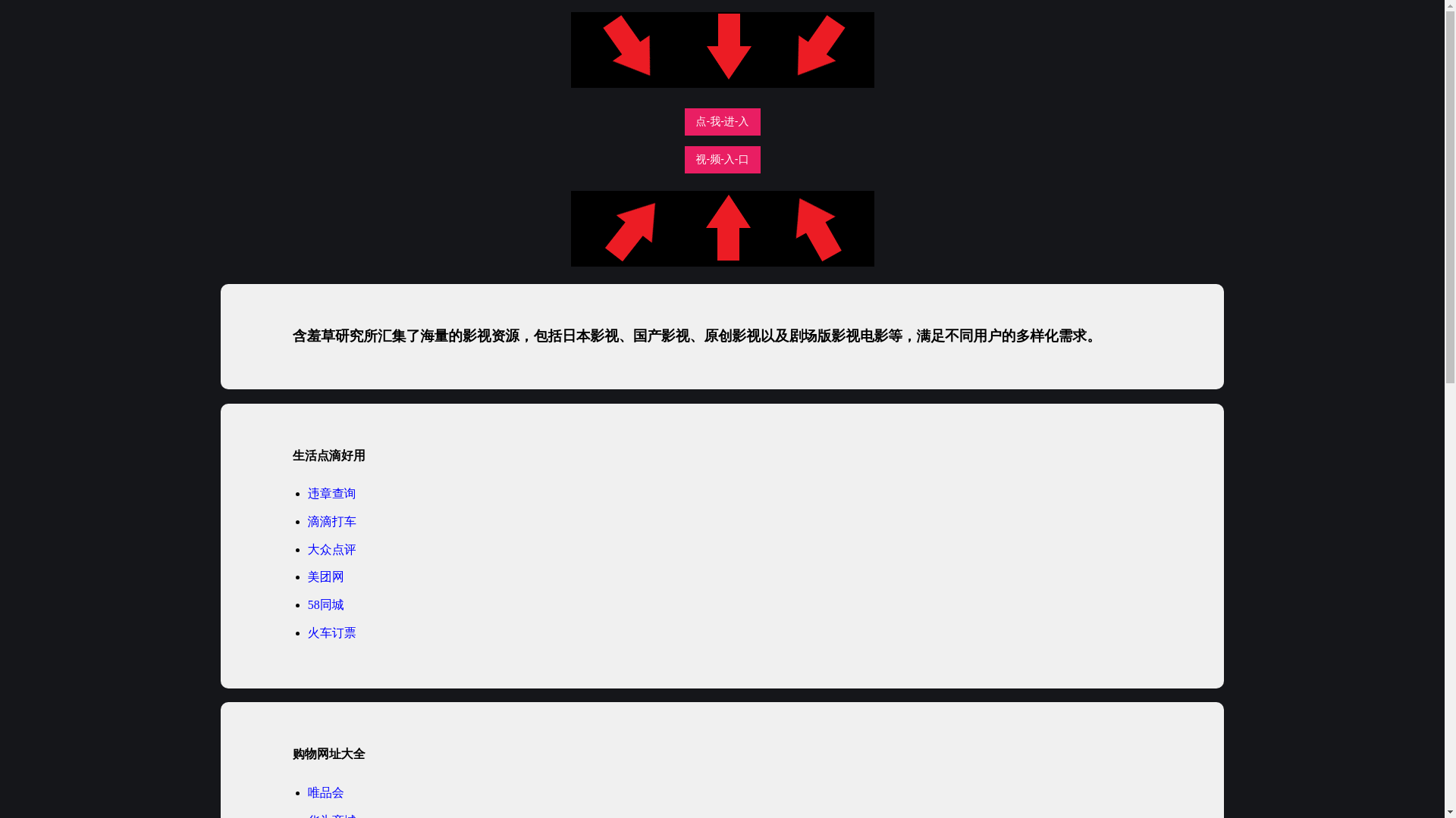 website screenshot of https://rihantiantian.pages.dev/