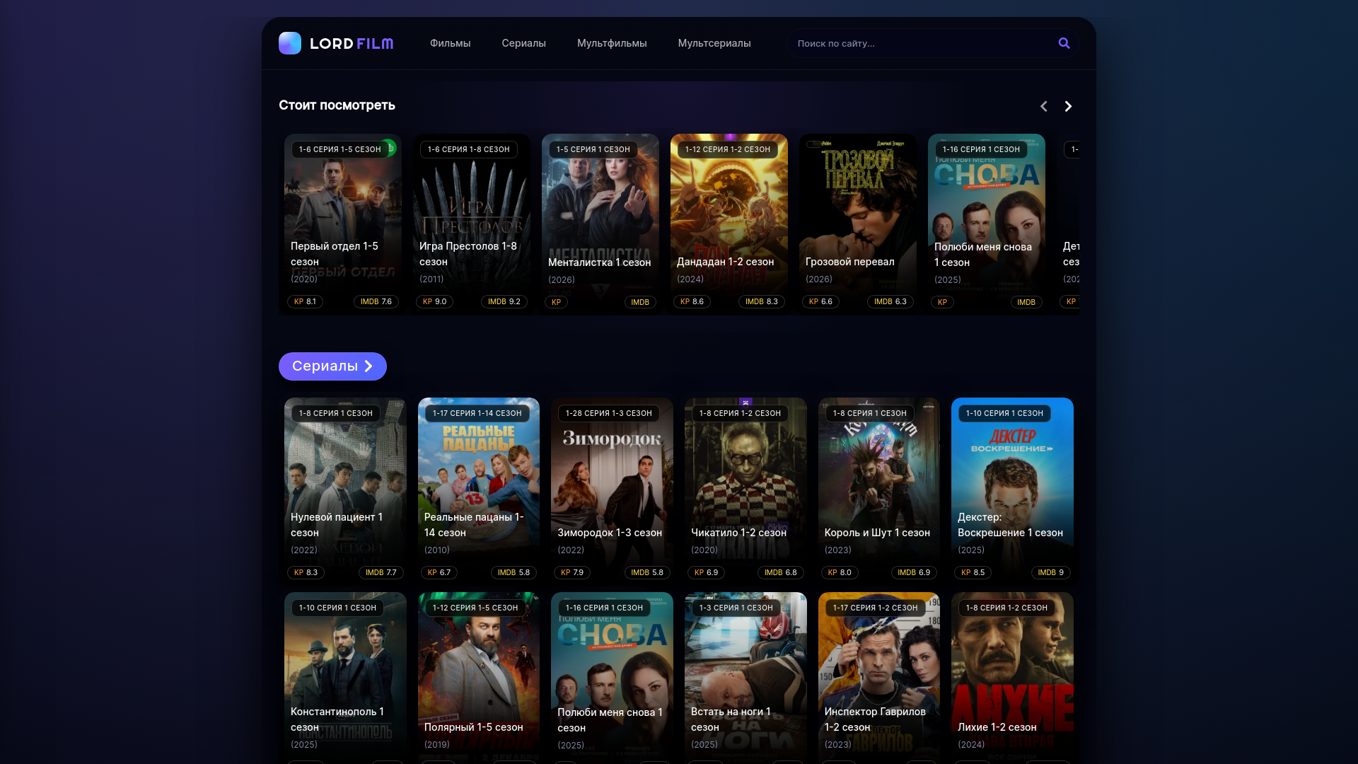 website screenshot of https://lordserialnyg.life/