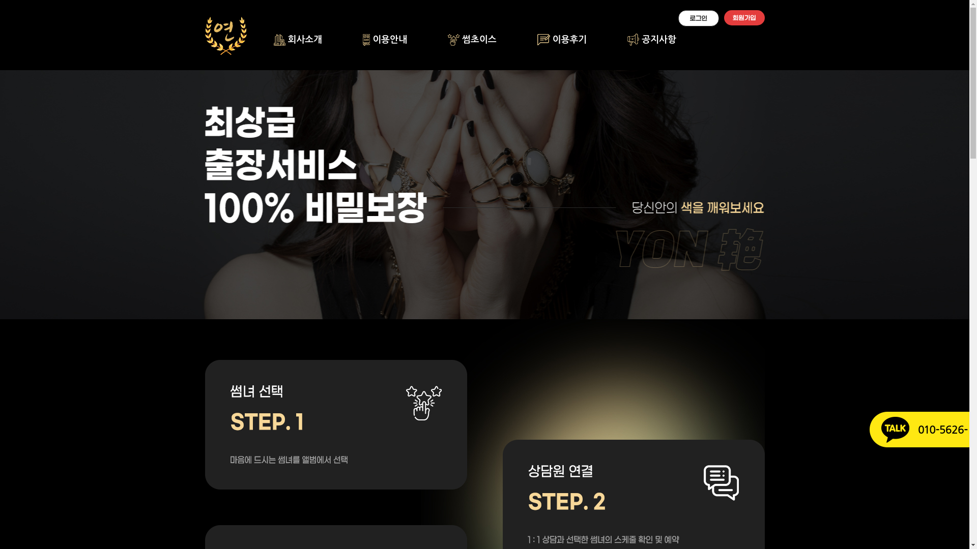 website screenshot of https://hyeons99.com/