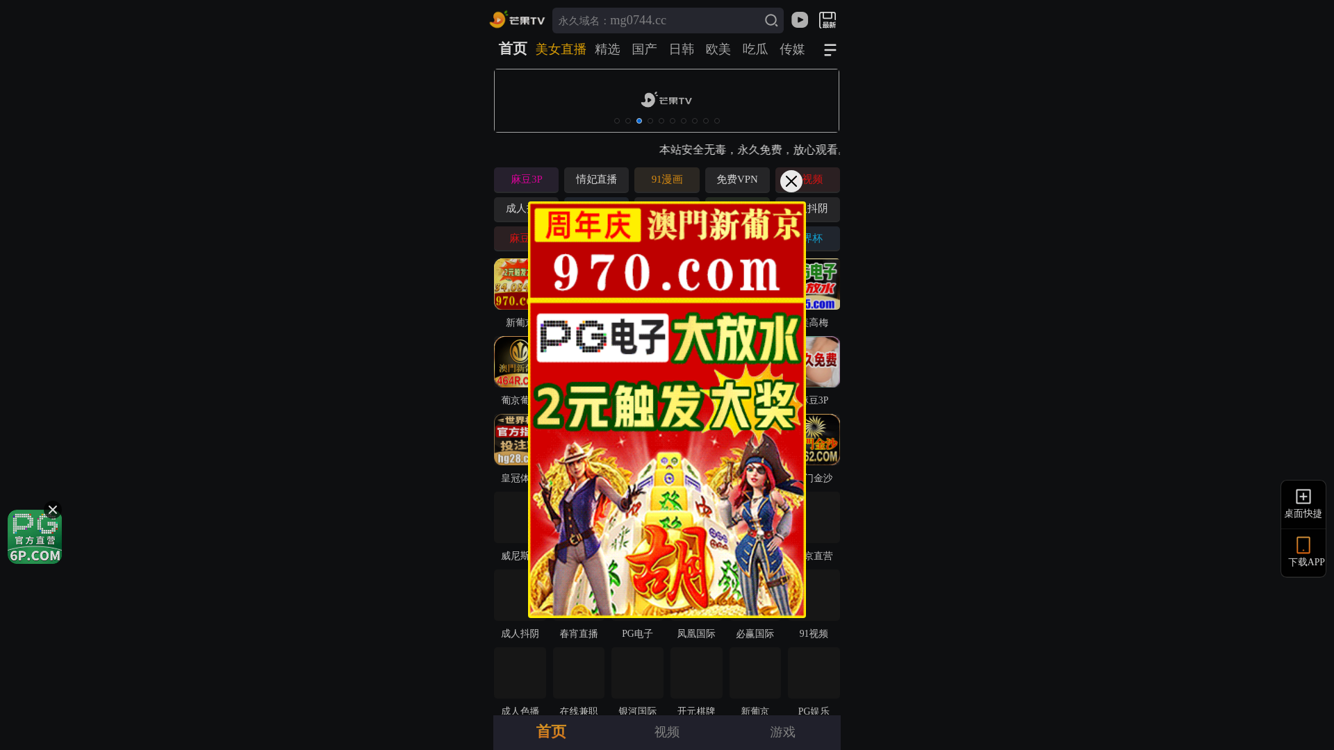 website screenshot of https://pnccnvwurfs9.shpn2jb4mg.cc