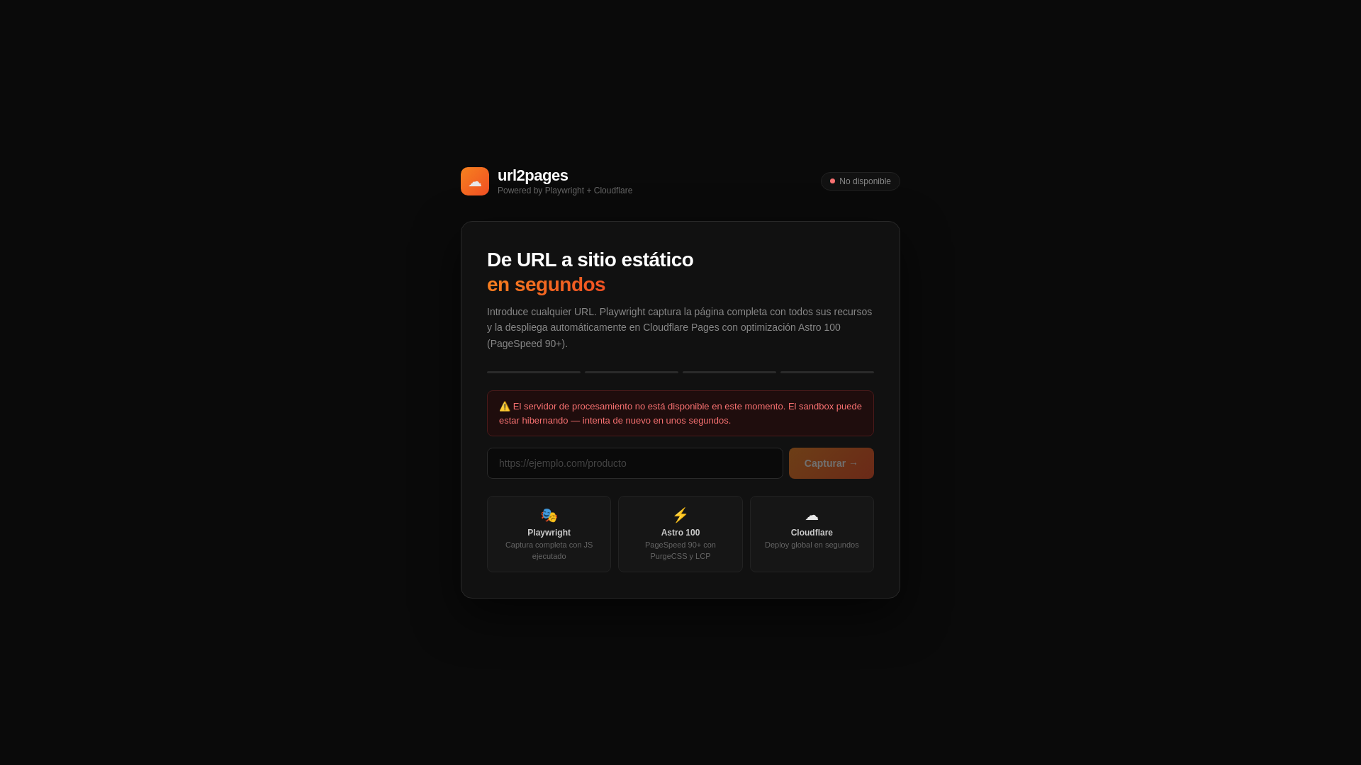 website screenshot of https://url2pages-app.pages.dev/
