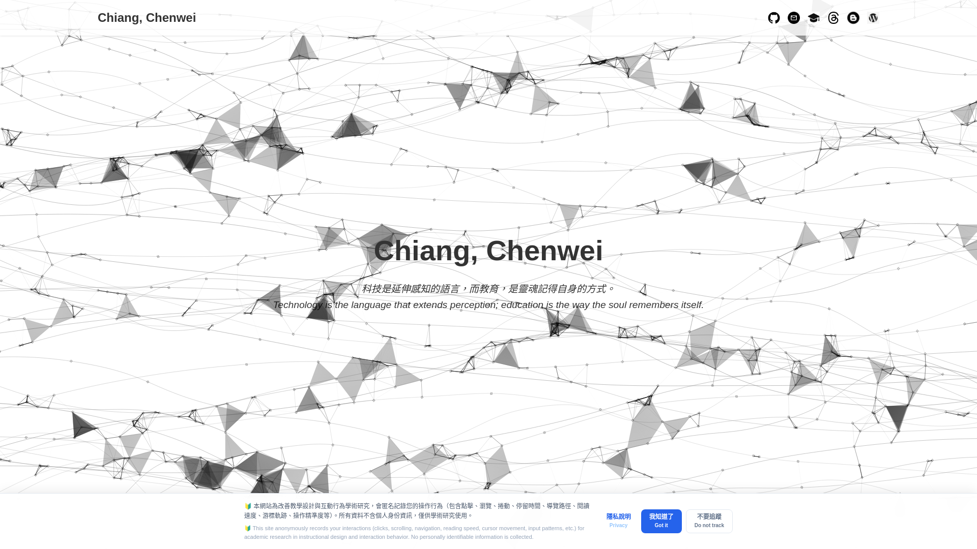 website screenshot of https://interaction.tw/