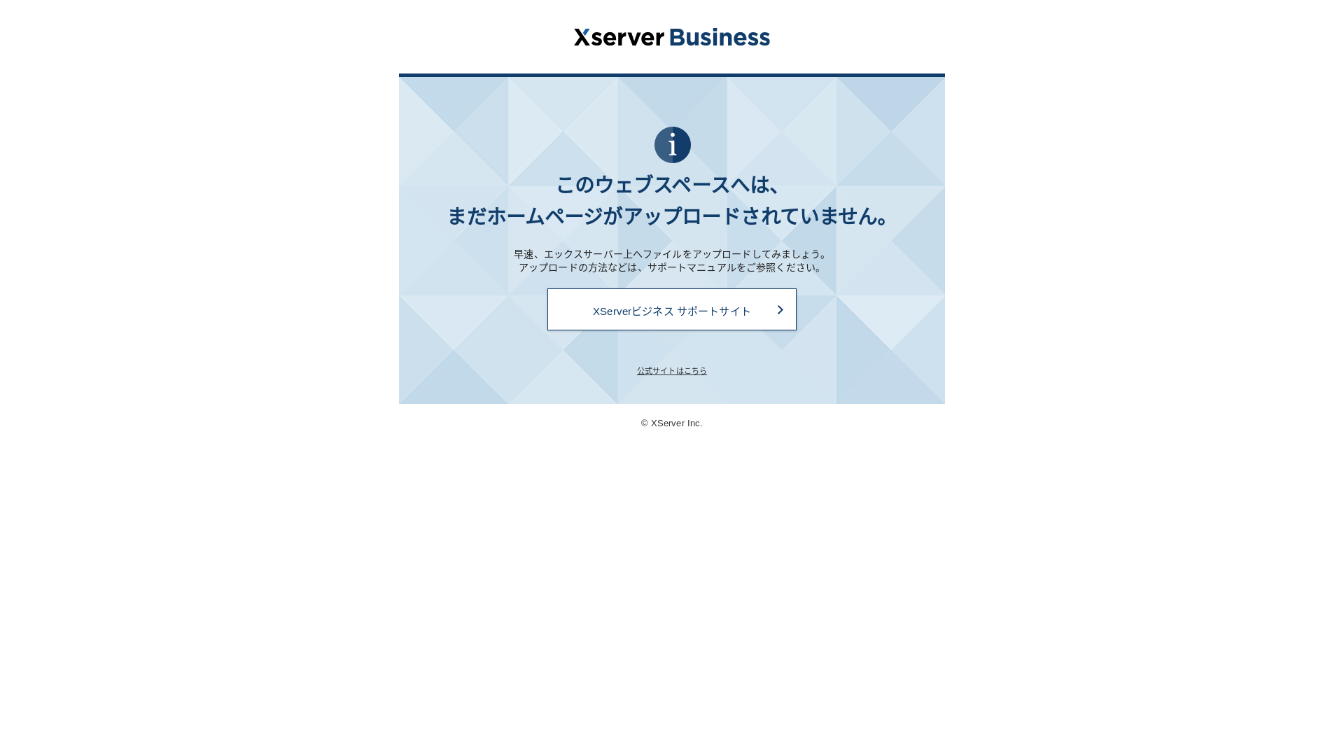 website screenshot of https://uretech.jp/