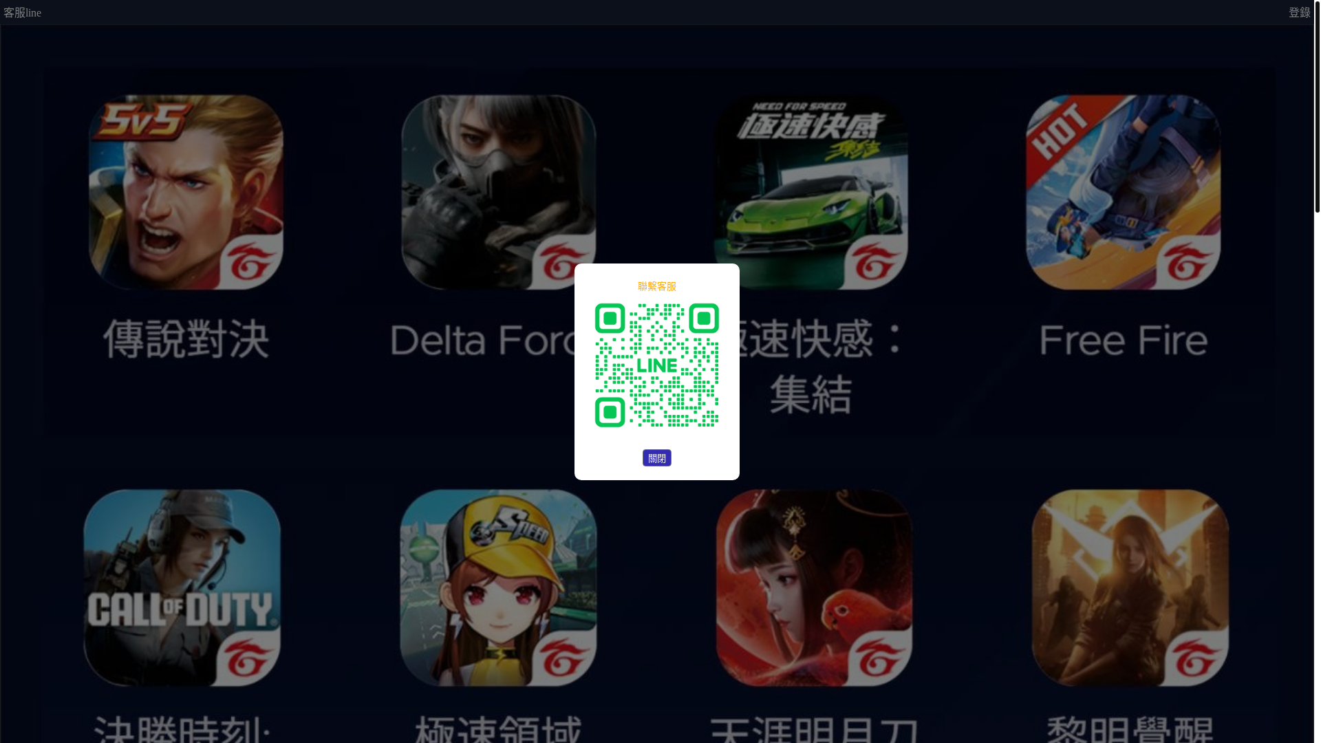 website screenshot of https://award6688.com/