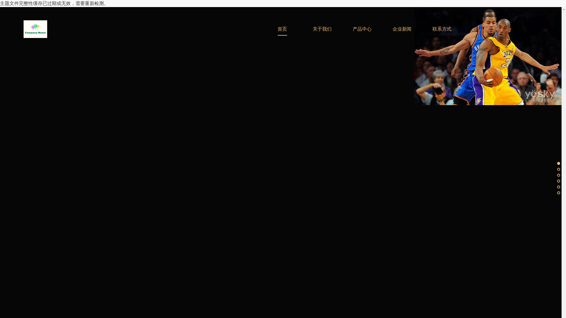 website screenshot of https://official-main-leyu.com/