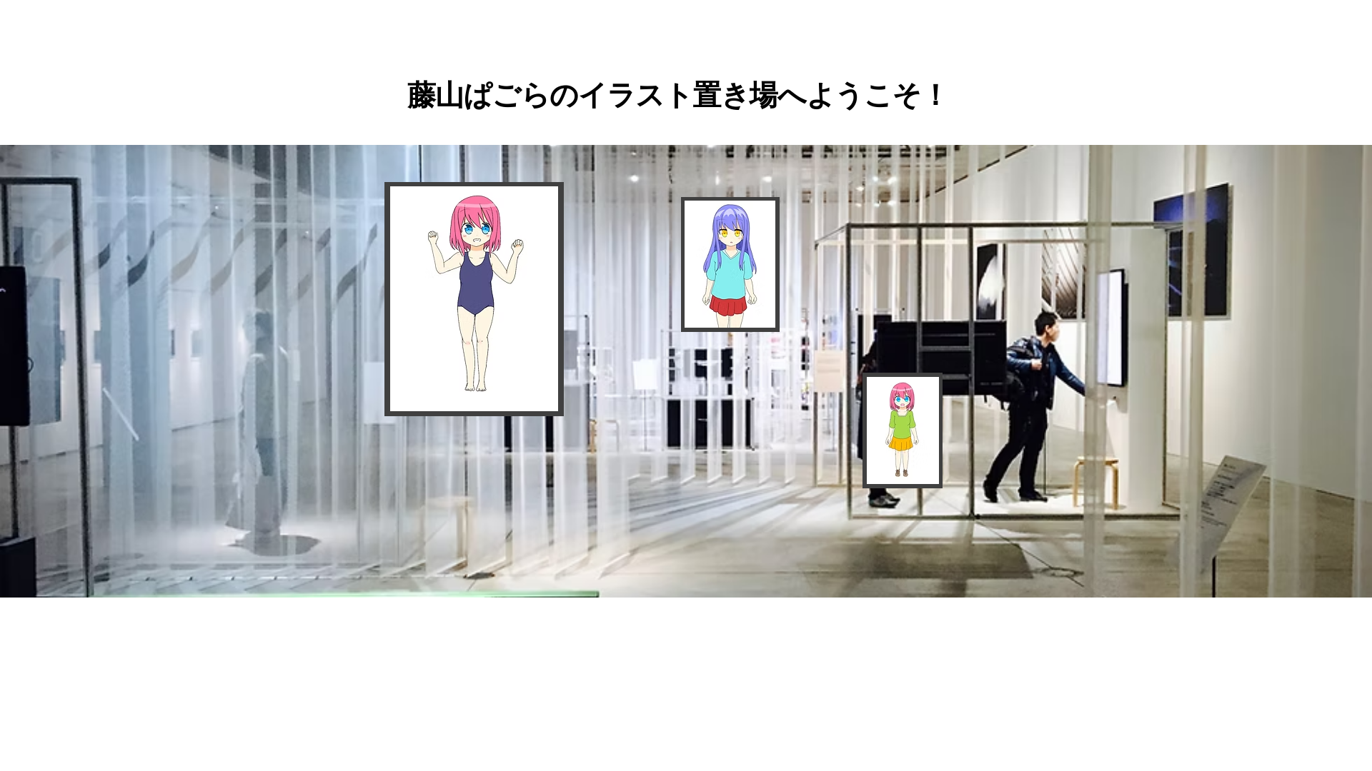 website screenshot of https://fujiyamapagora.jp/