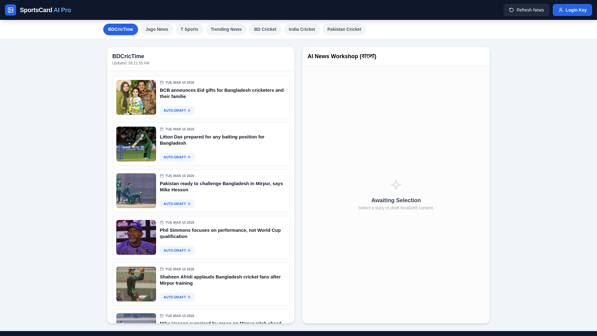 website screenshot of https://fbnewscard.pages.dev/
