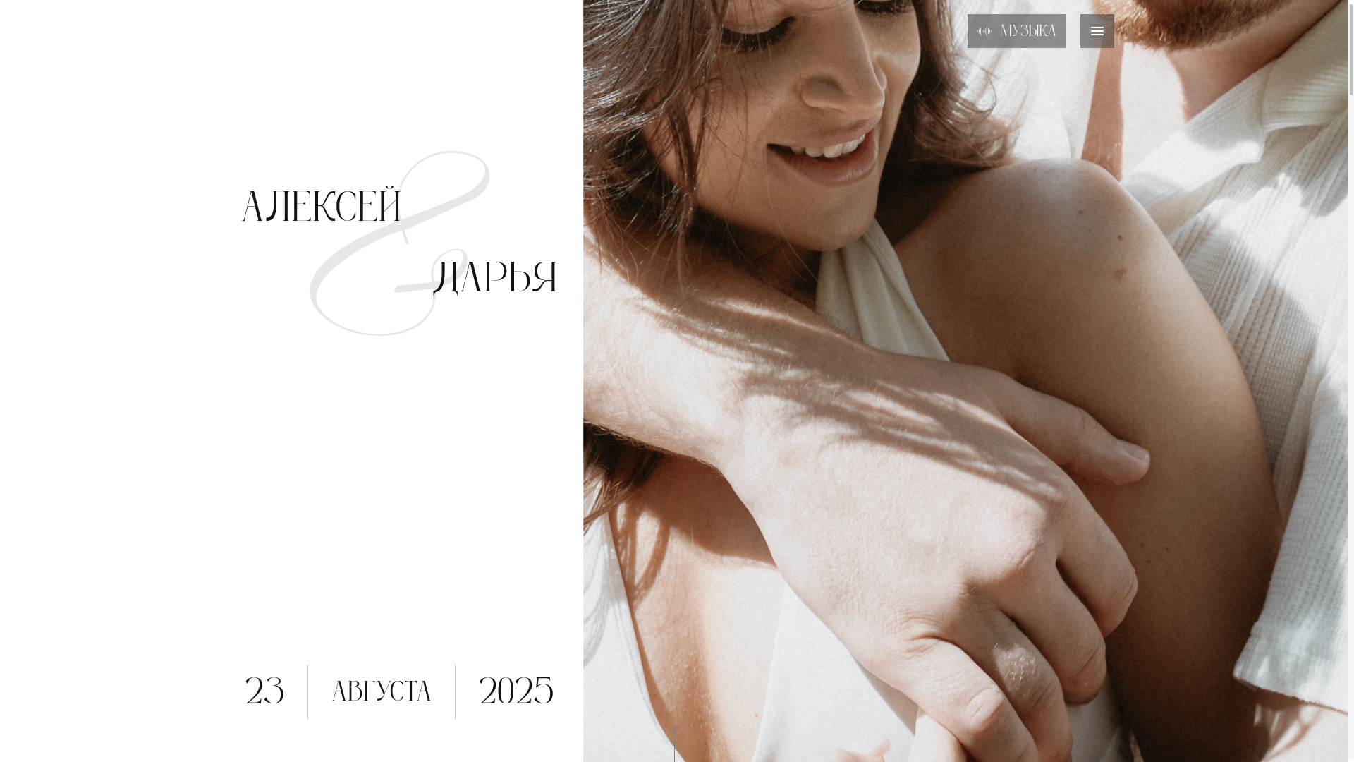 website screenshot of https://xn--80aaldayfg5cf0knb.xn--p1ai/