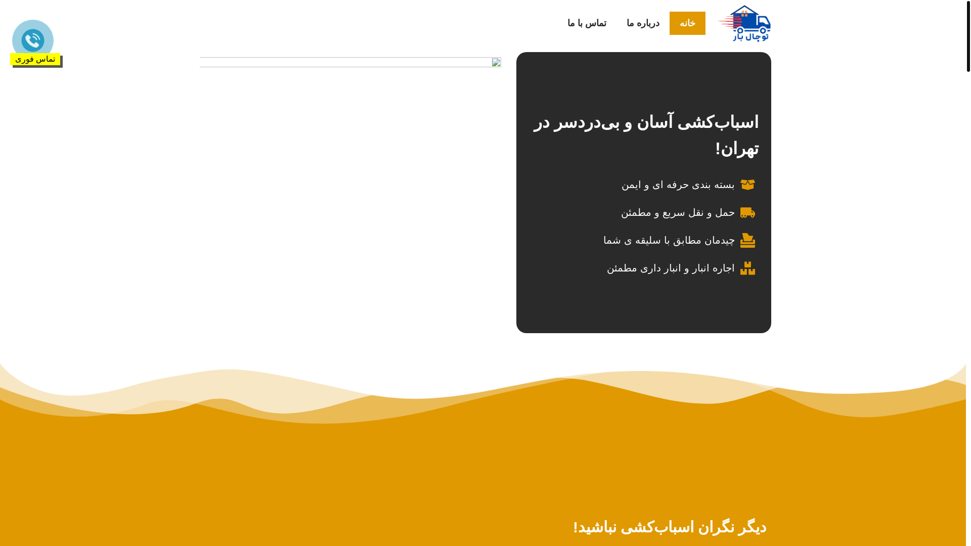 website screenshot of https://vipasbabkshyvip.com/