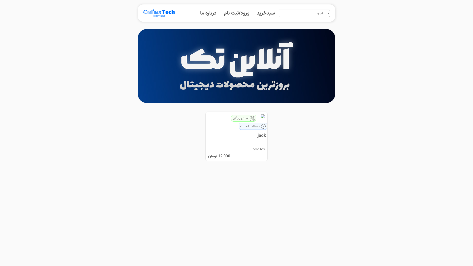 website screenshot of https://arashmao.ir/