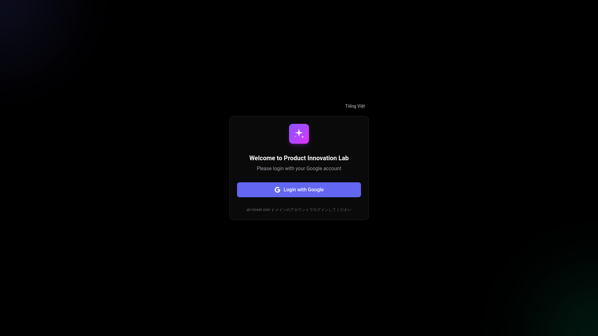 website screenshot of https://cortex-product-lab.pages.dev/