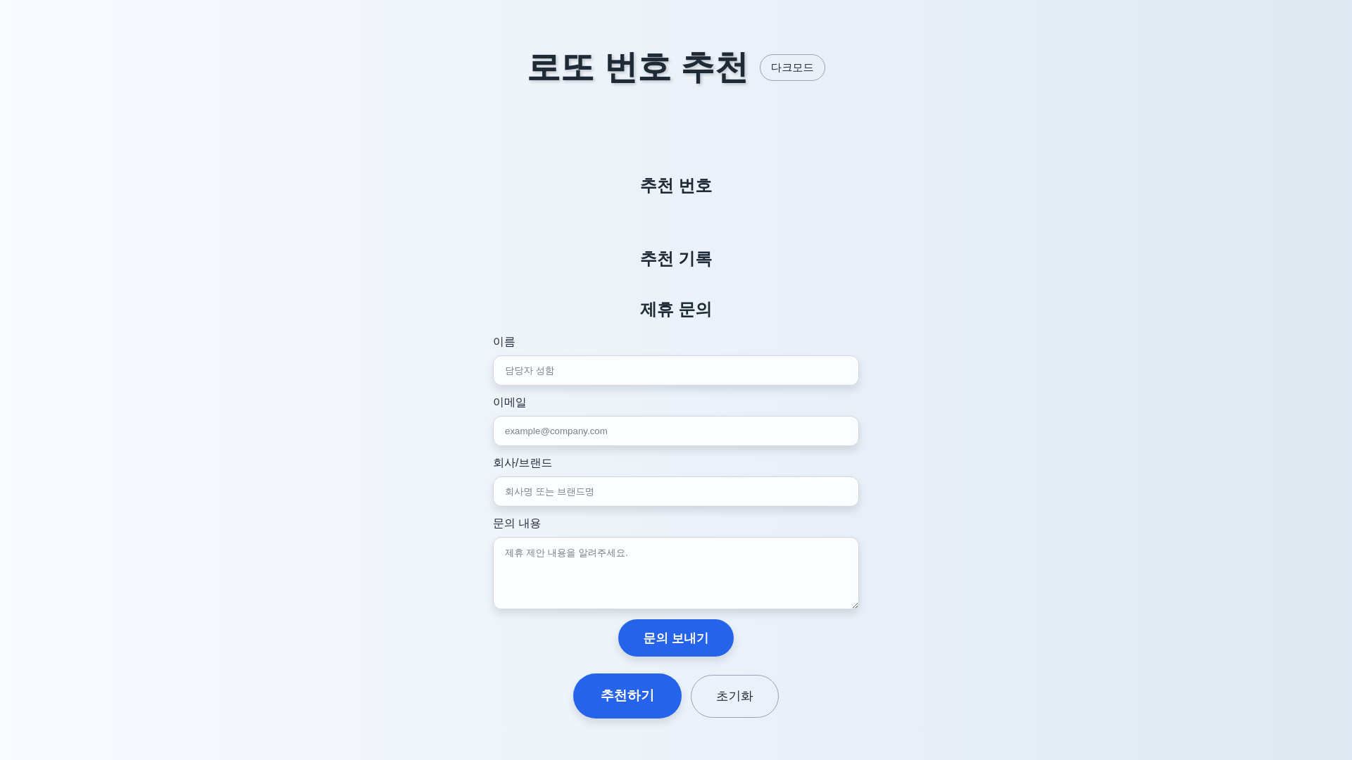 website screenshot of https://product-test-4xk.pages.dev/