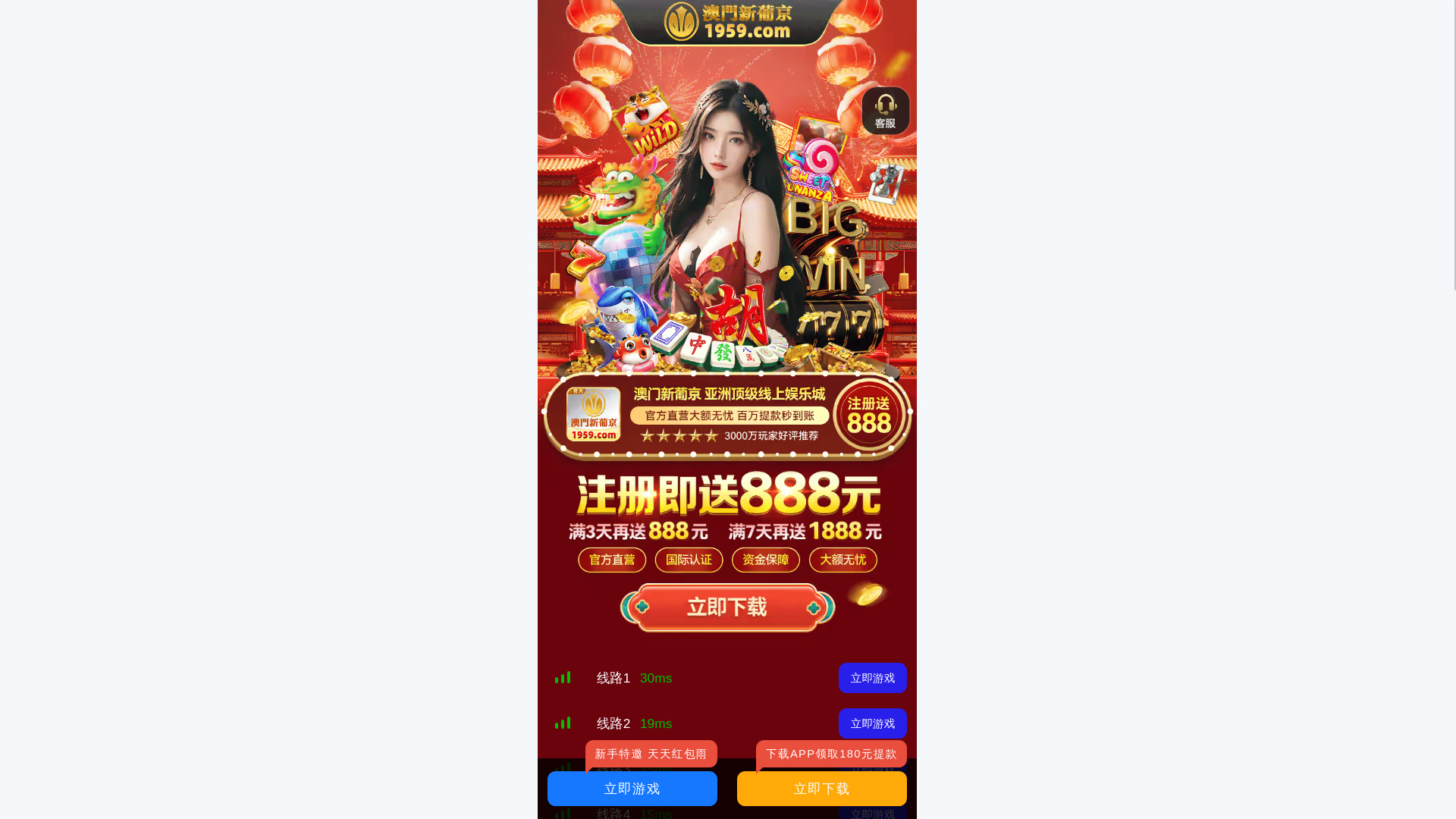 website screenshot of https://195-9-xz-atcarkcl.cc/