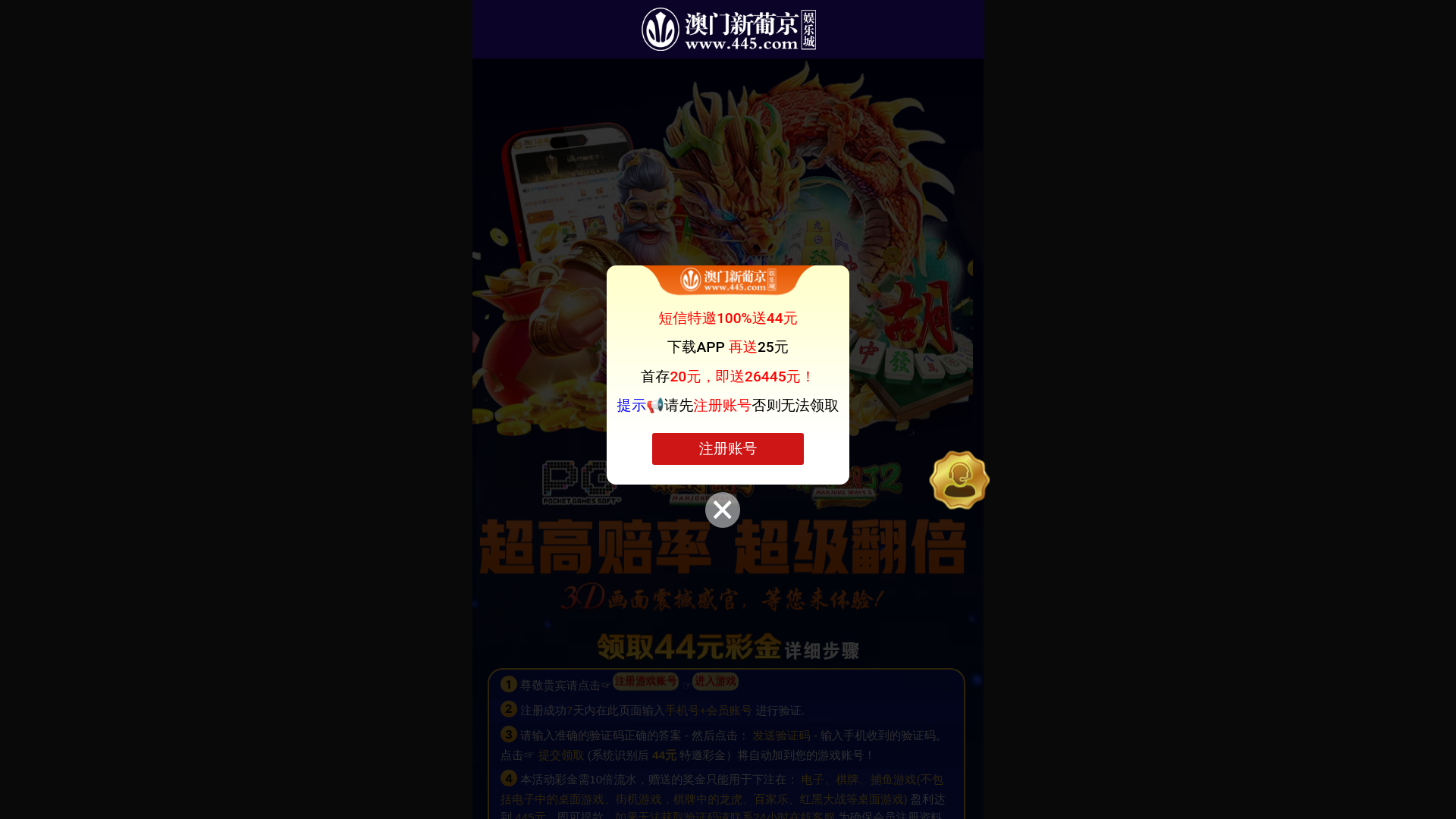 website screenshot of https://shkp.pw/