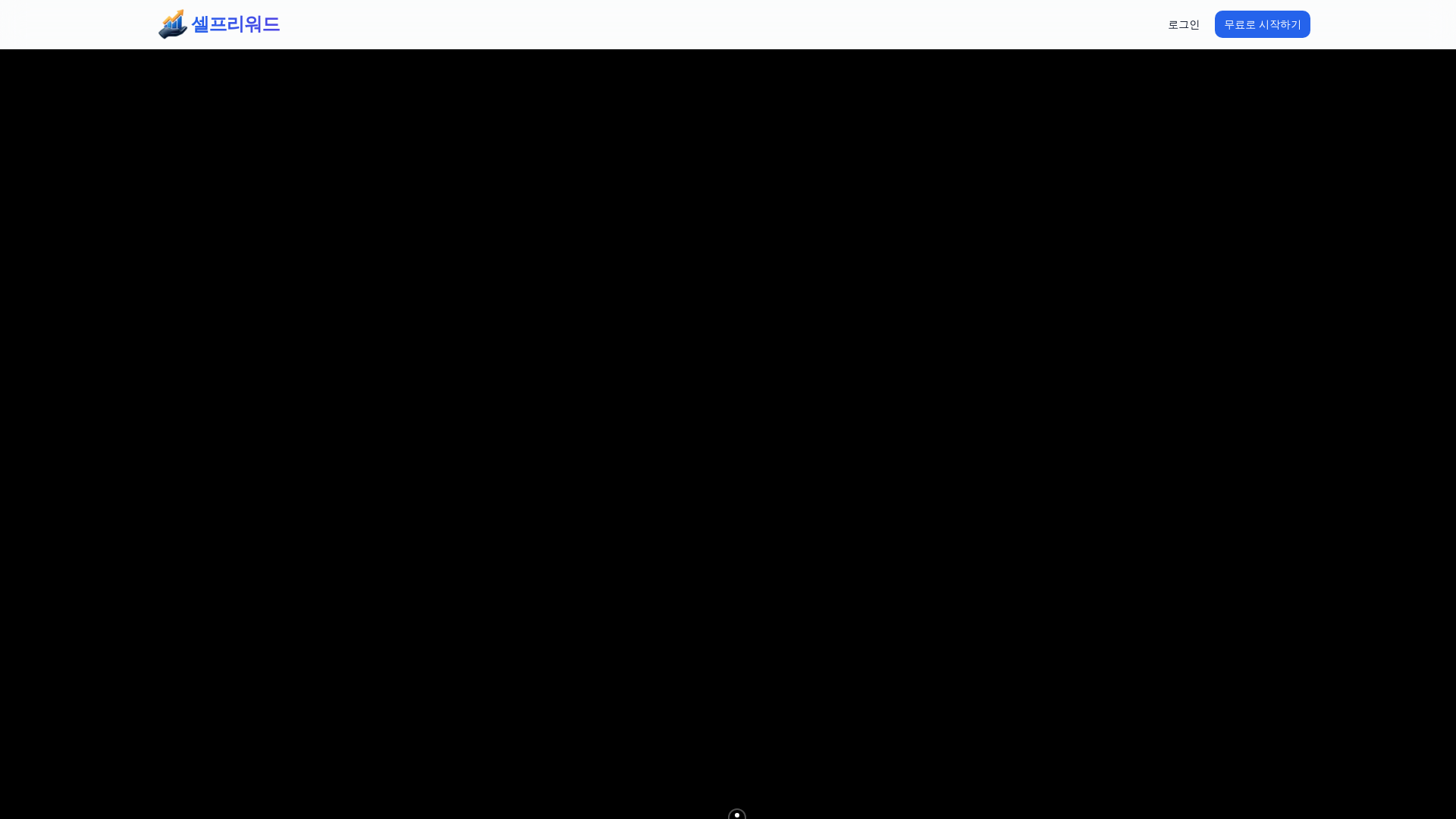 website screenshot of https://xn--hy1b74gj0hl6f7zt.com/