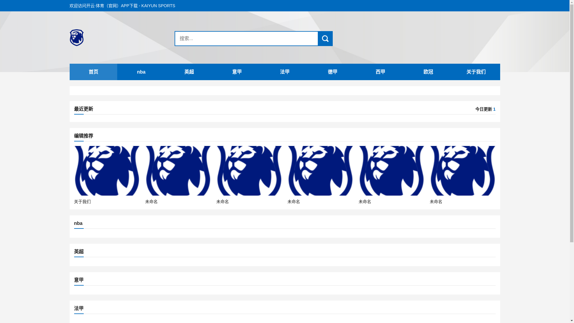 website screenshot of https://live-zh-kaiyunsport.com/