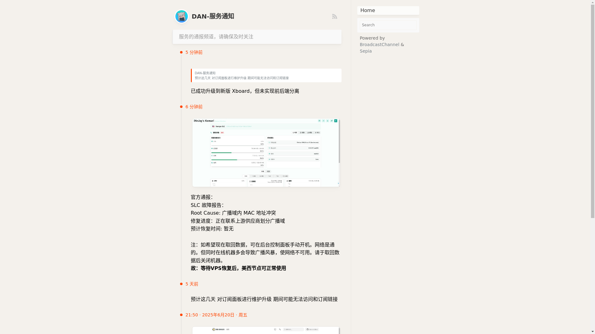 website screenshot of https://broadcastchannel-3hm.pages.dev/