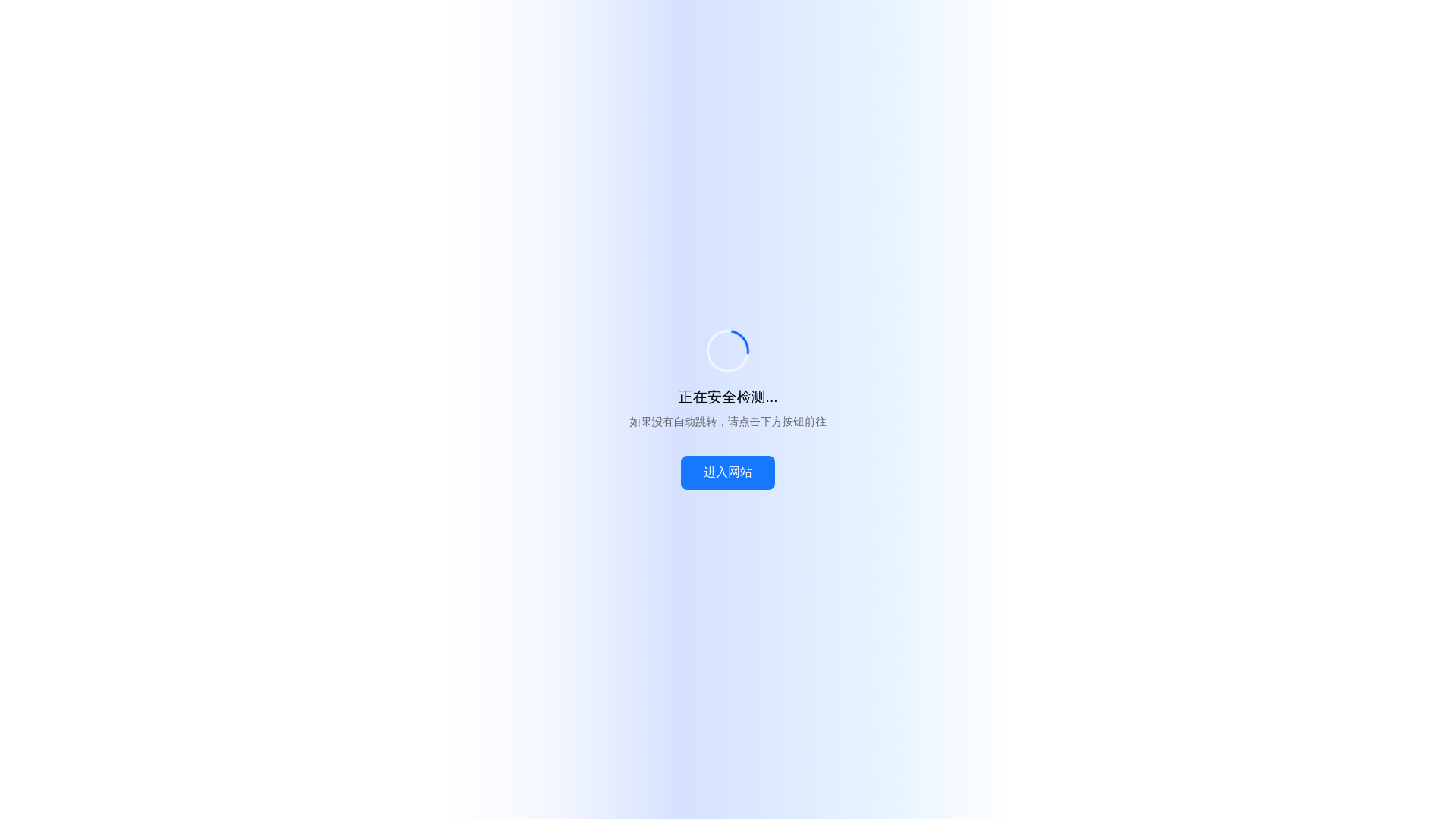 website screenshot of https://041138.com