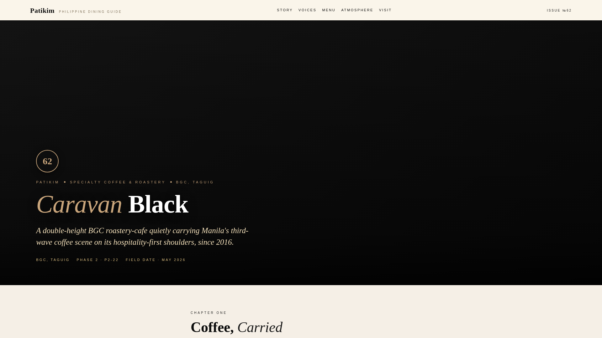 website screenshot of https://caravanblack.pages.dev/
