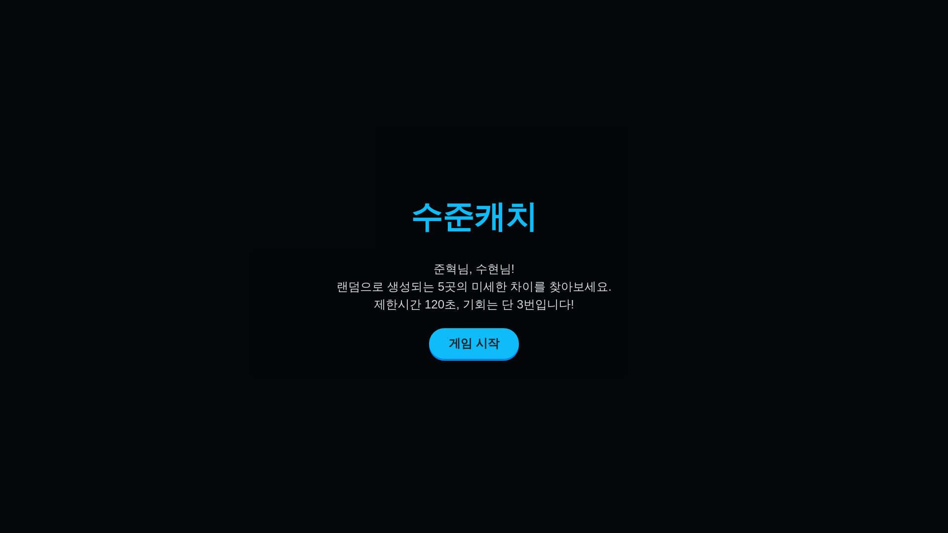 website screenshot of https://hiddencatch.pages.dev/