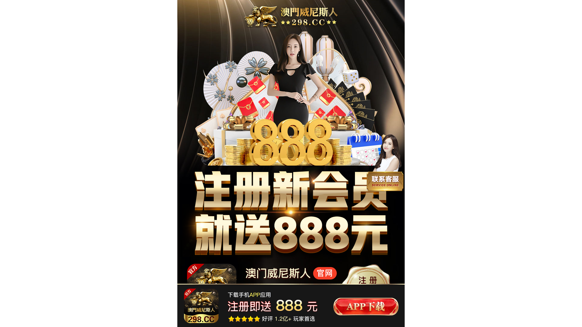 website screenshot of https://vns8811.vip/