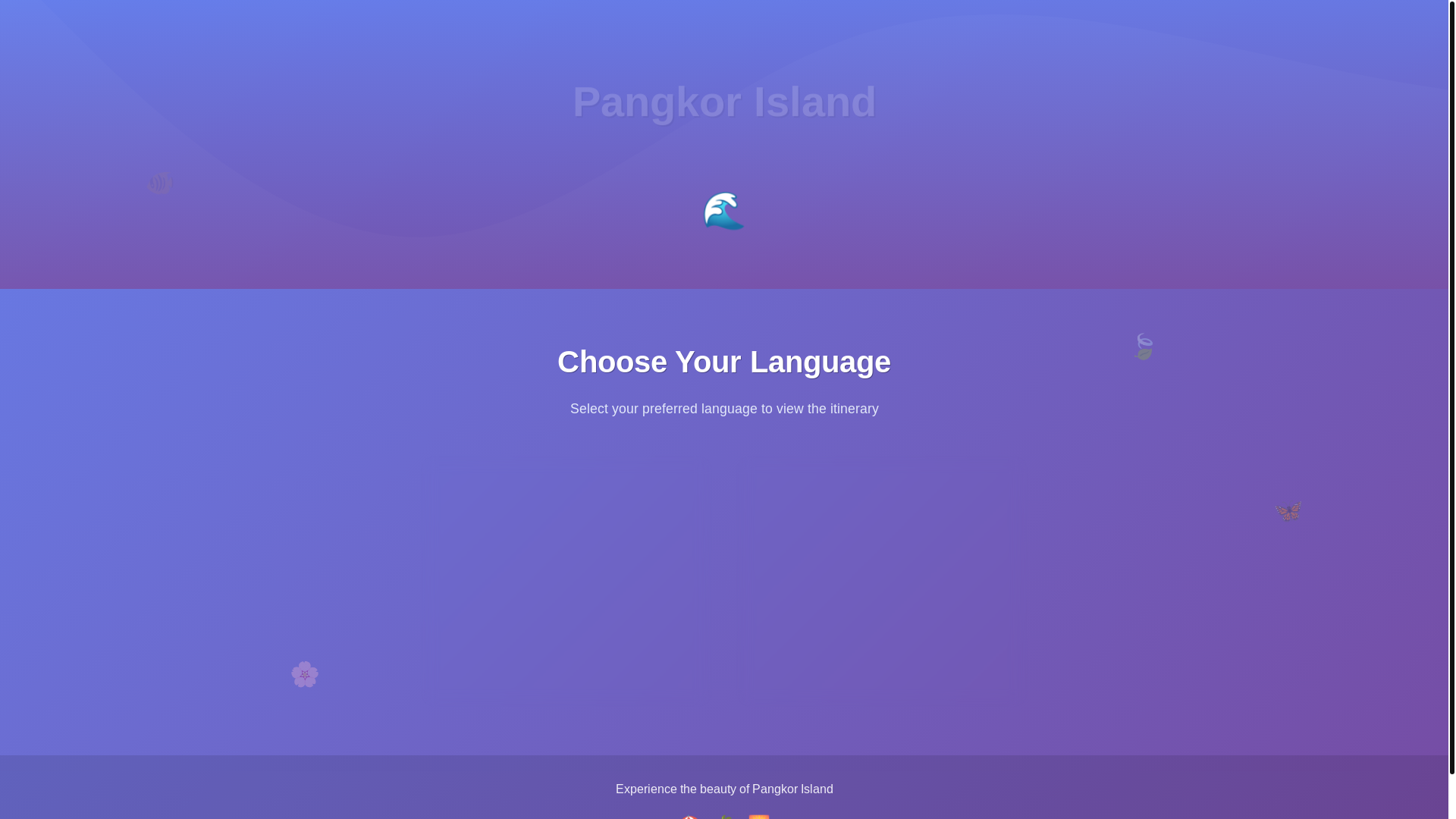 website screenshot of https://travelagent-a9j.pages.dev/