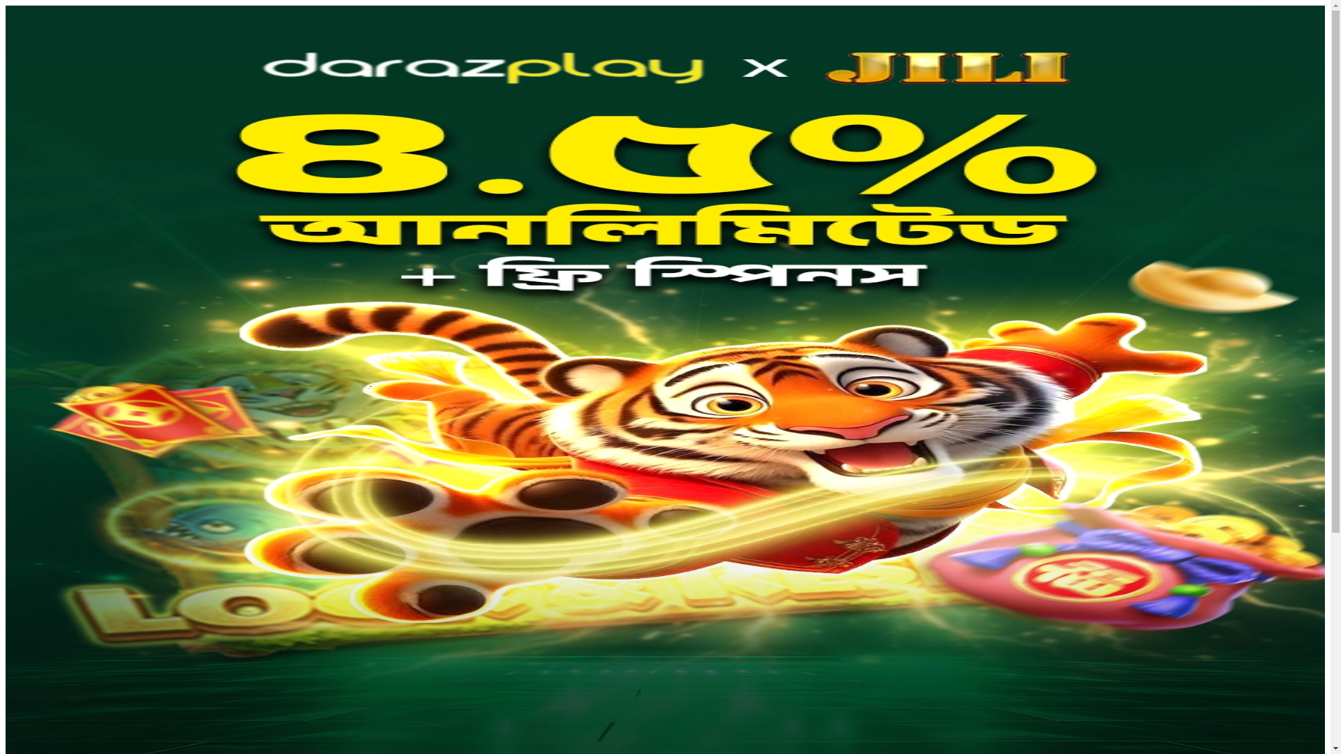 website screenshot of https://darazplaybd.digital/