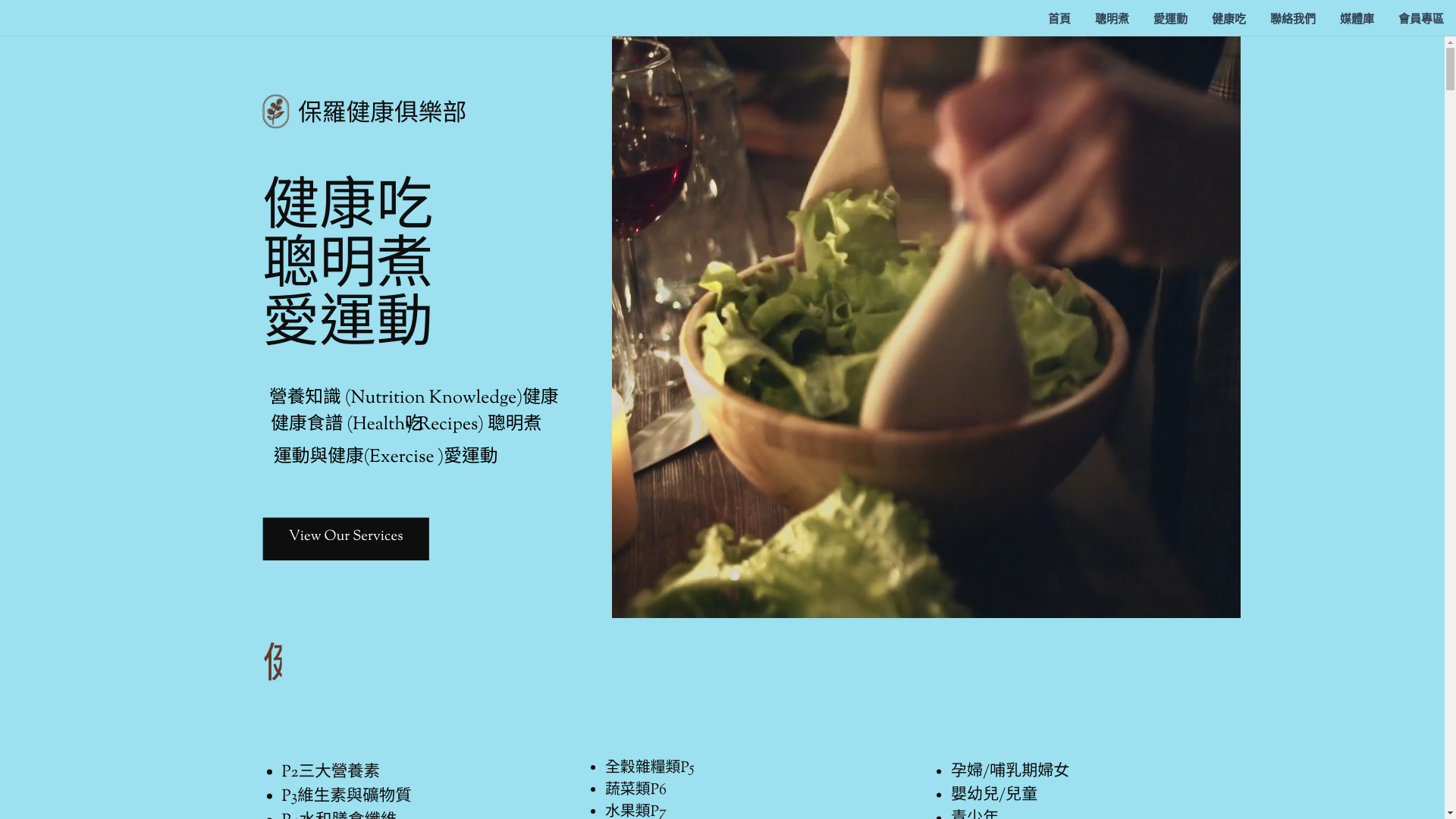 website screenshot of https://myhealthliving.cloud/