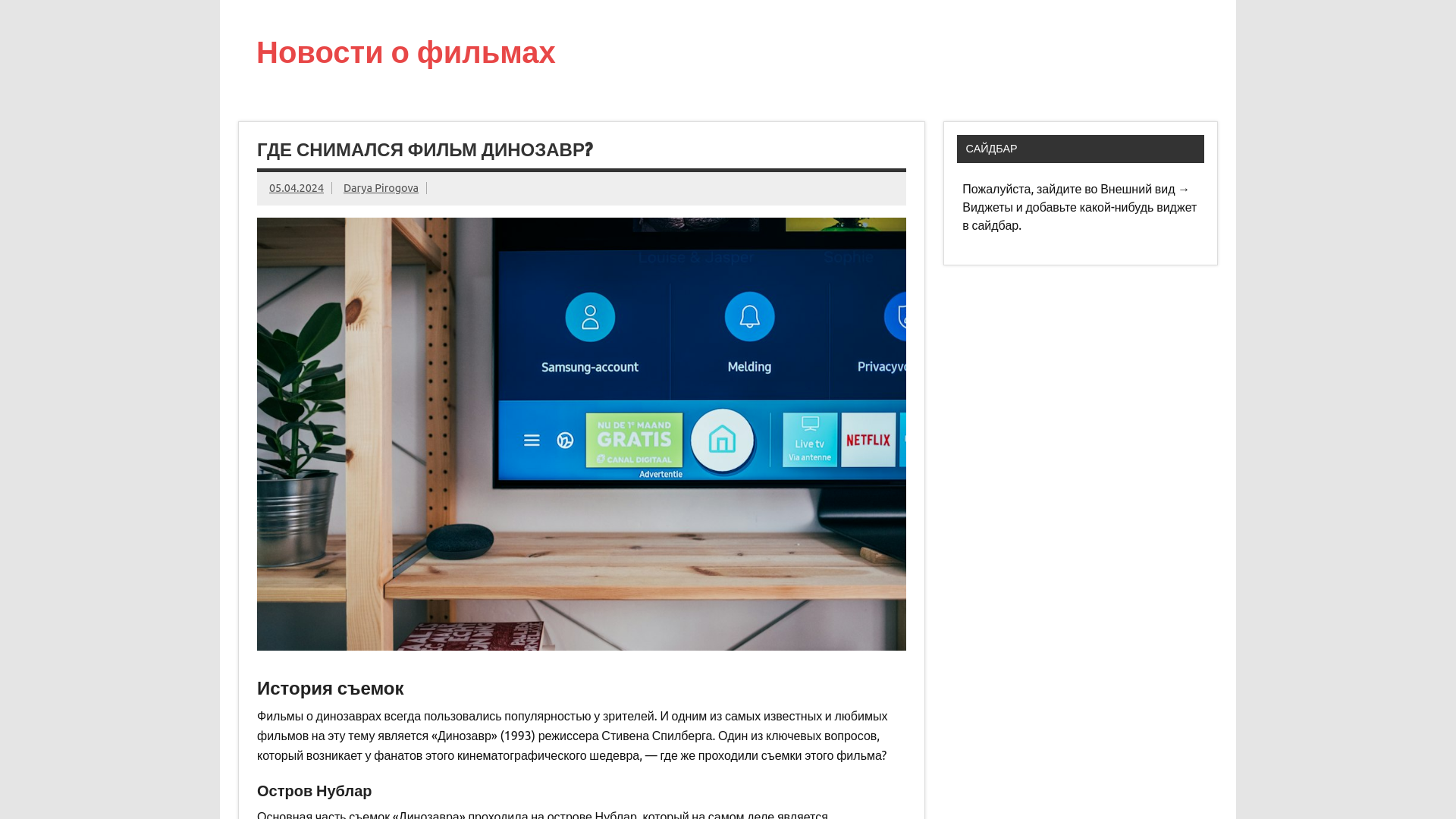 website screenshot of https://testswork.ru