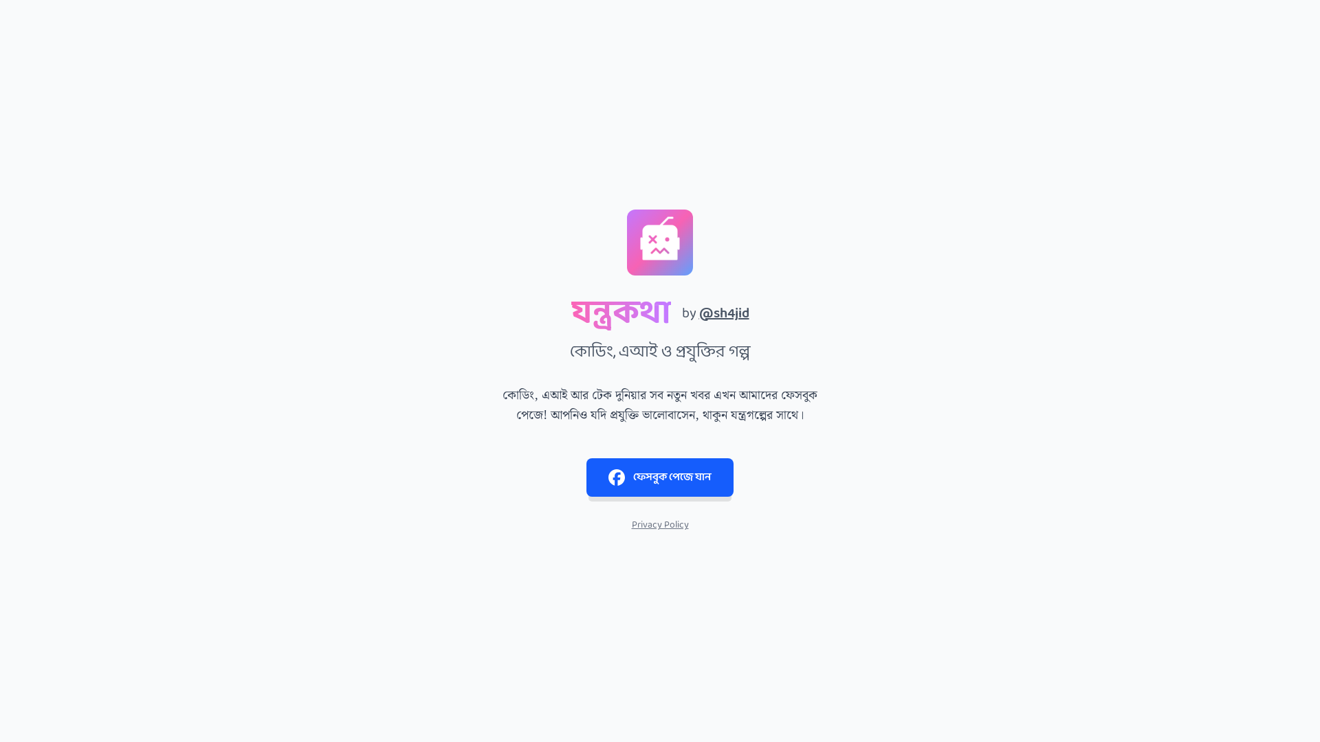 website screenshot of https://jontrokotha.live/