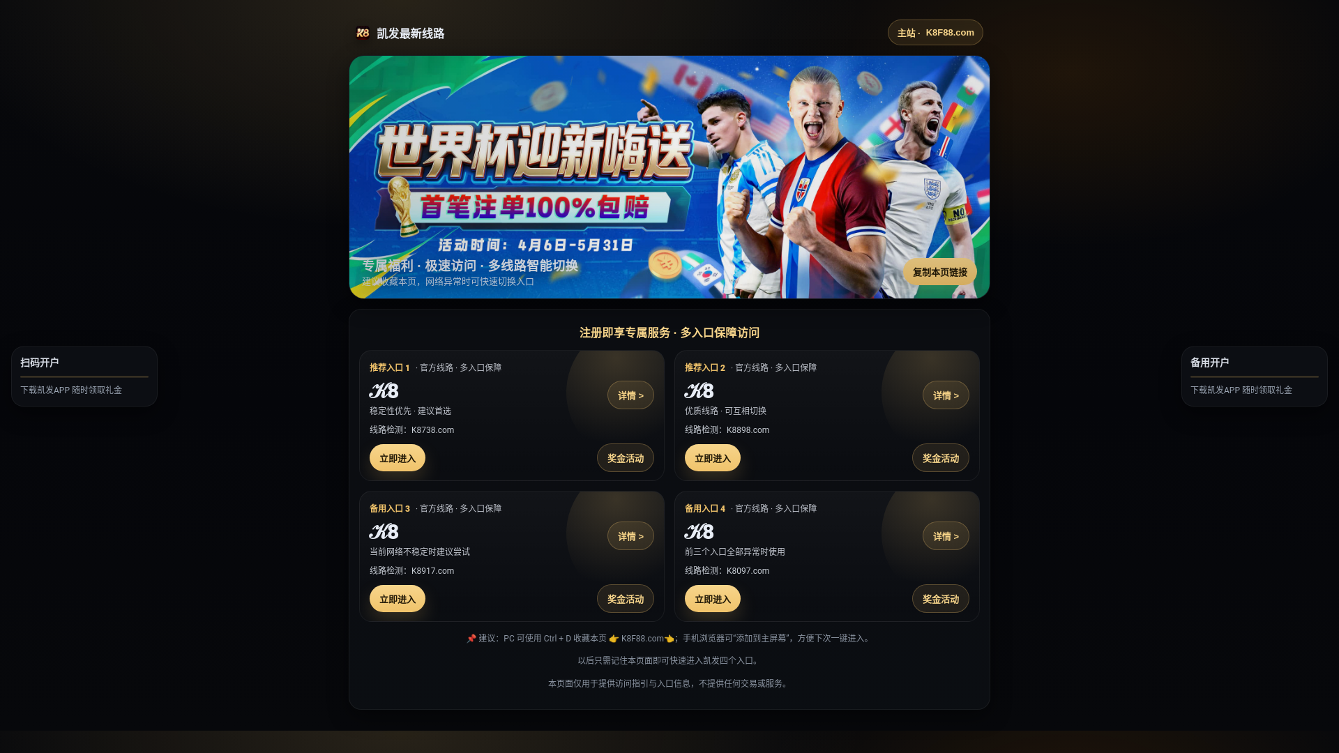 website screenshot of https://bitzunlongkaishi.com