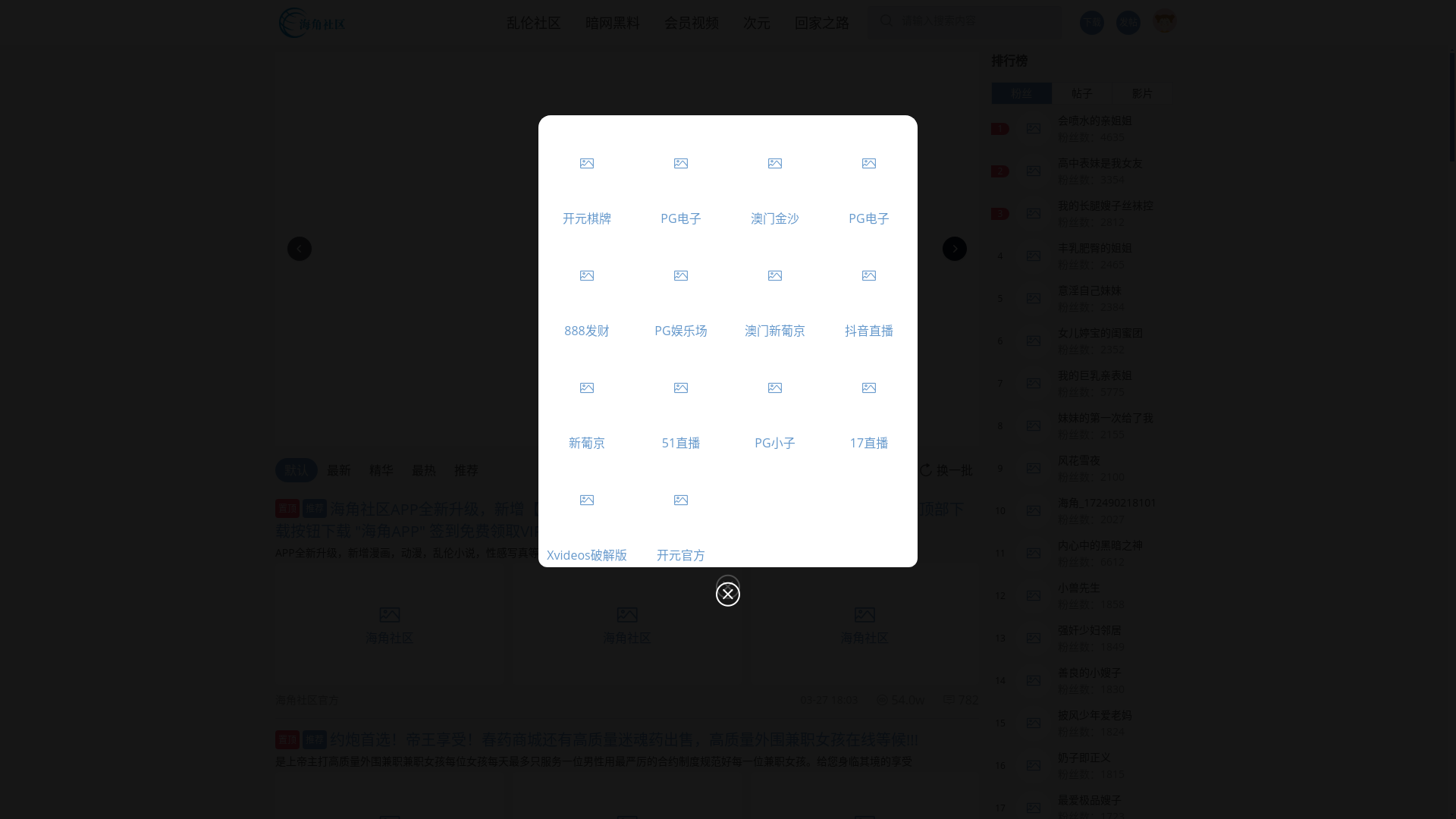 website screenshot of https://tqhaijiao.cc/