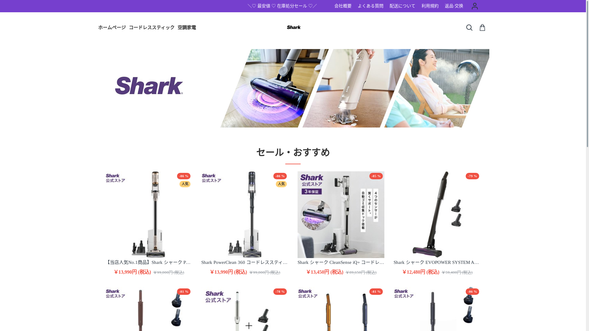 website screenshot of https://cutmhever.com/