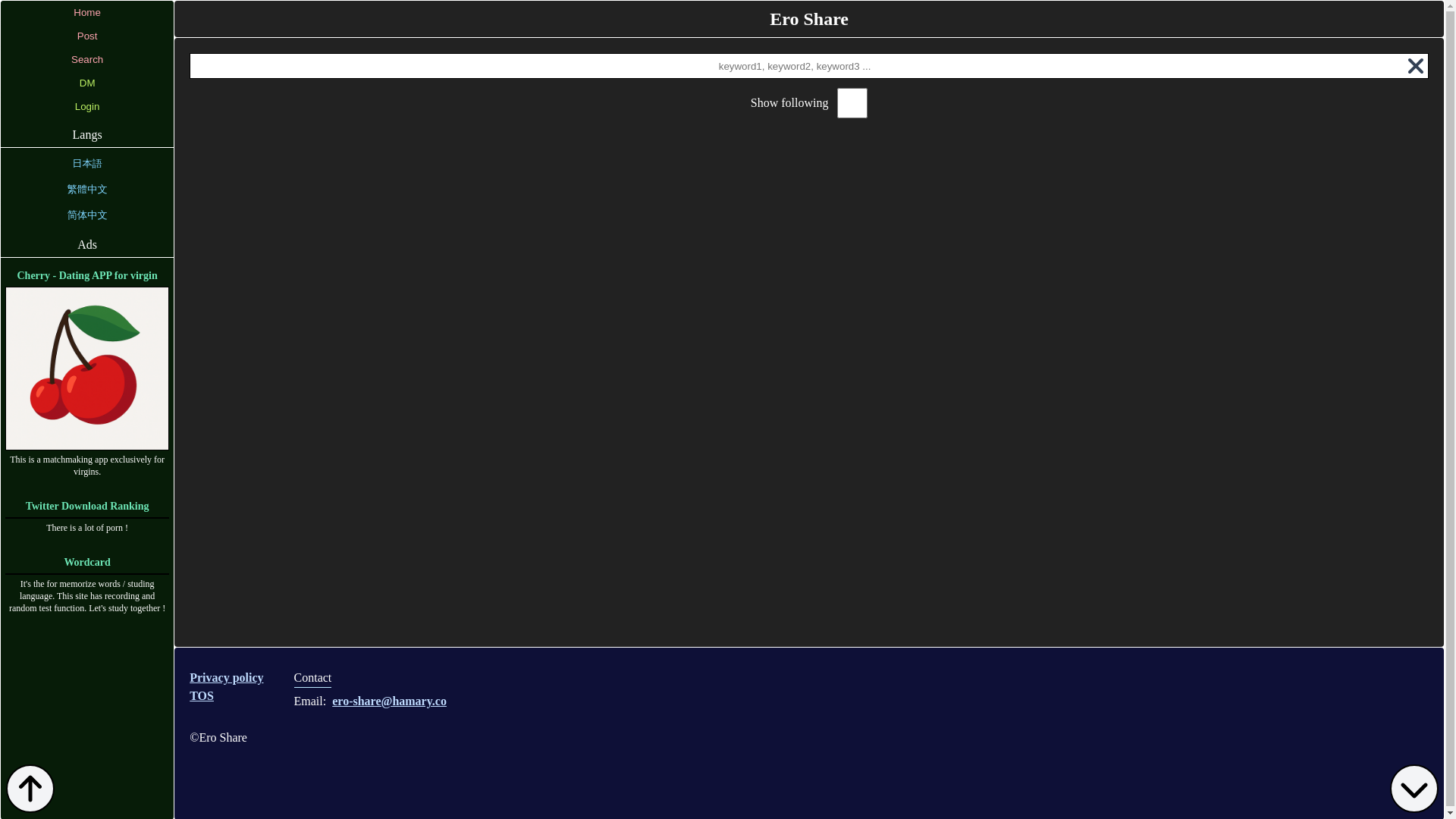 website screenshot of https://ero-share-frontend.pages.dev/