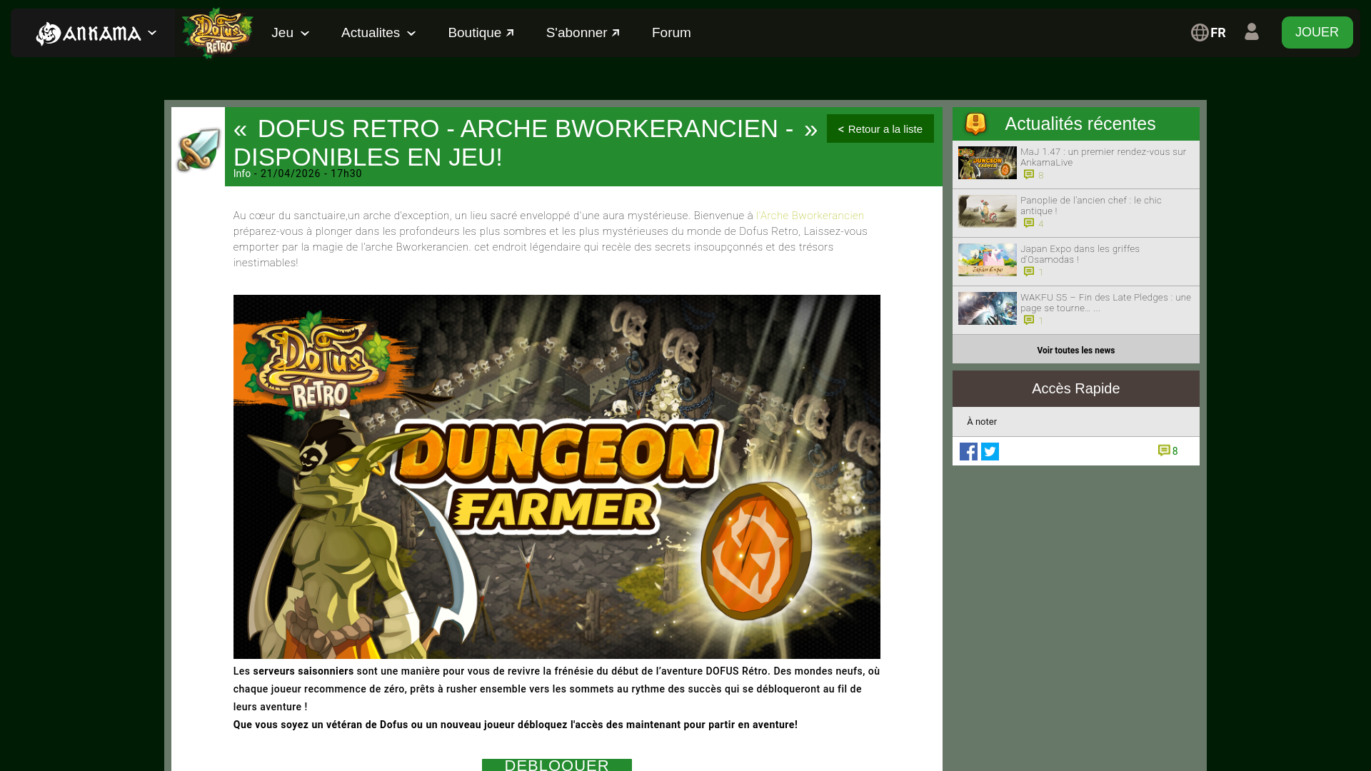 website screenshot of https://dofus-retro-com.com