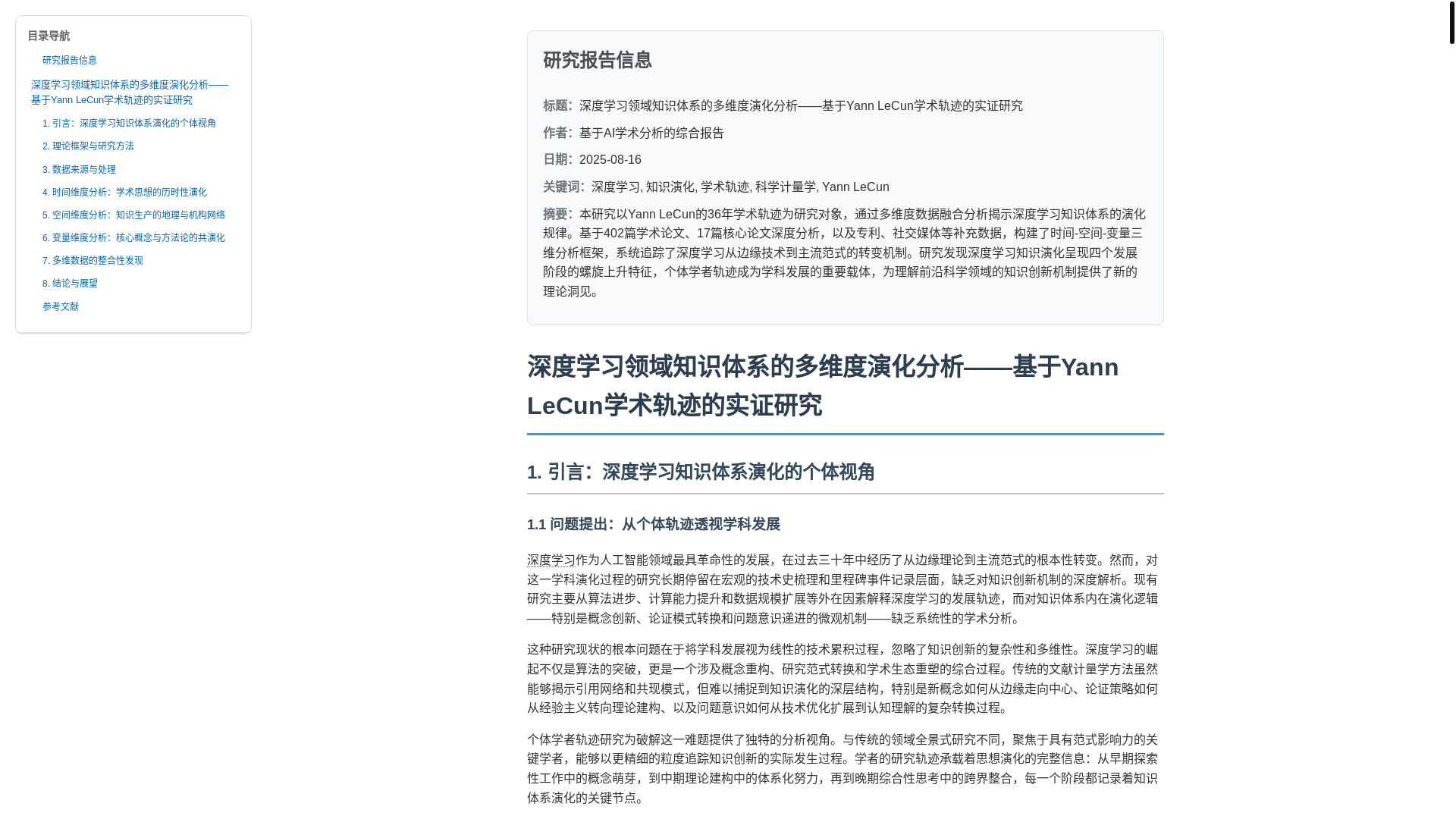 website screenshot of https://yann-lecun-research.pages.dev/