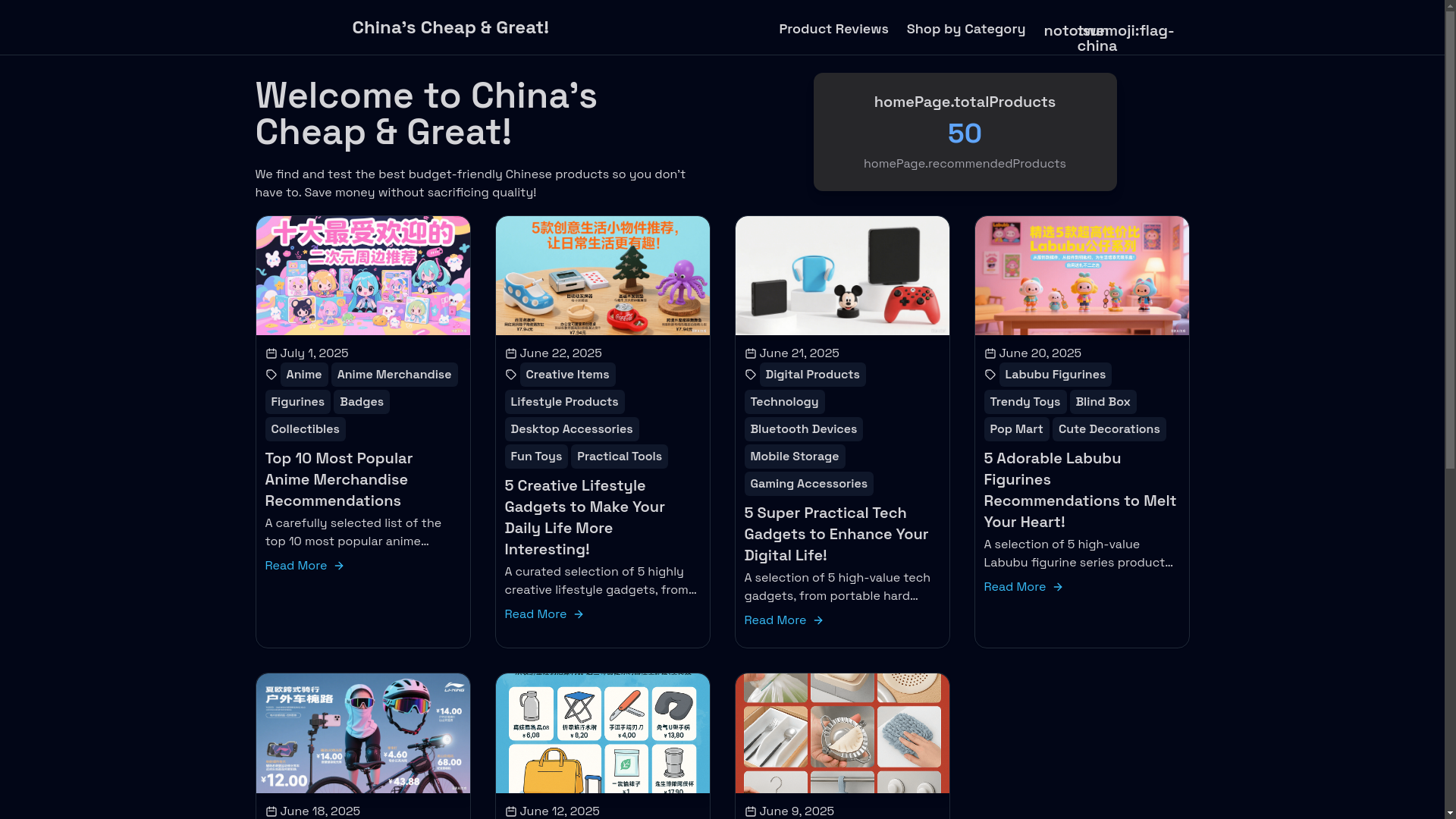 website screenshot of https://china-finest.pages.dev/