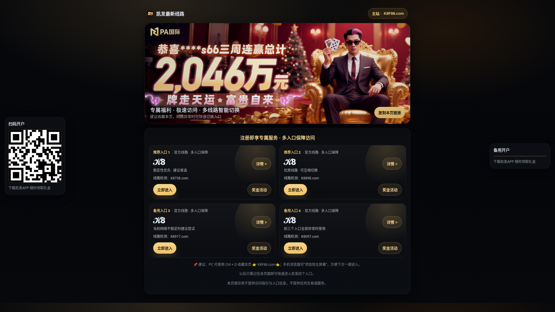 website screenshot of https://lanshi-yule.org/