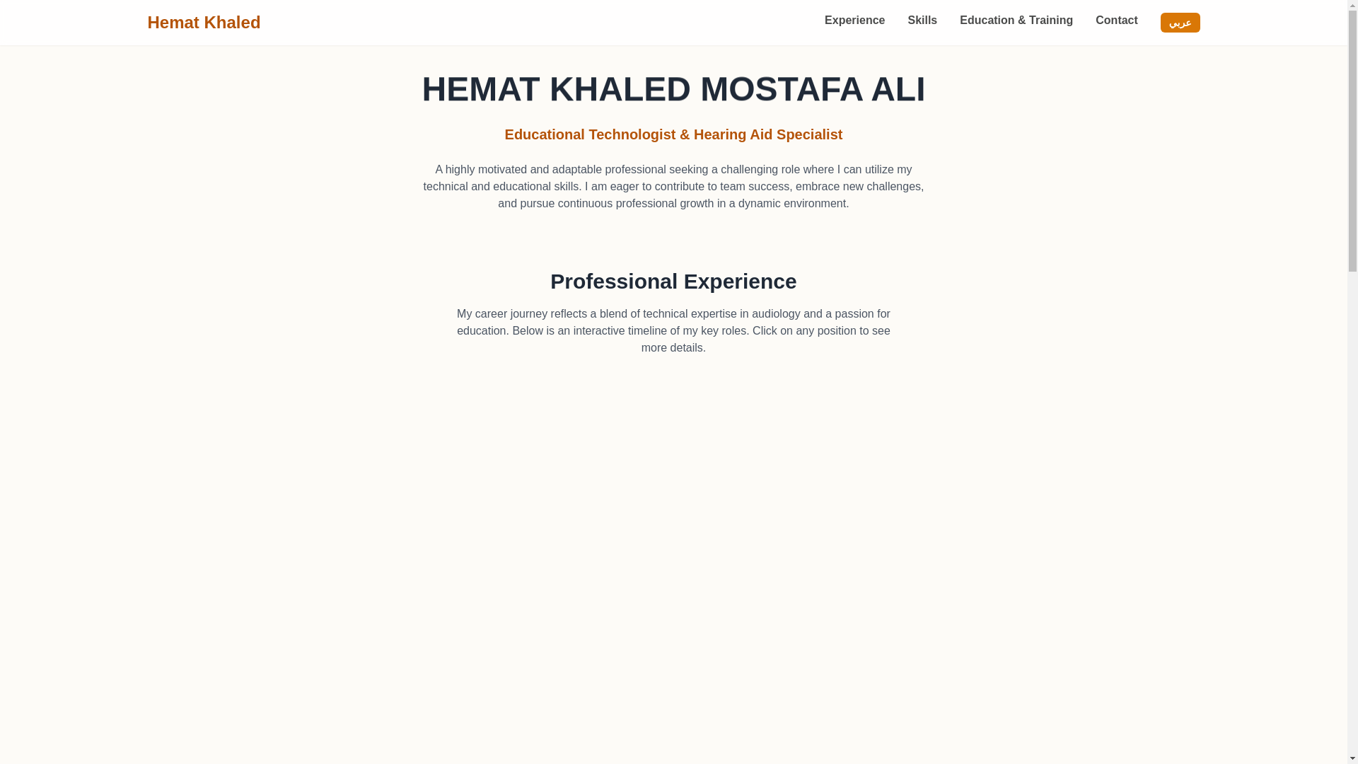 website screenshot of https://hemat-khaled.pages.dev/