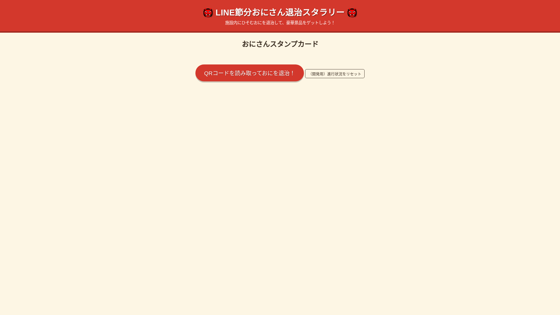 website screenshot of https://frentetest.pages.dev/