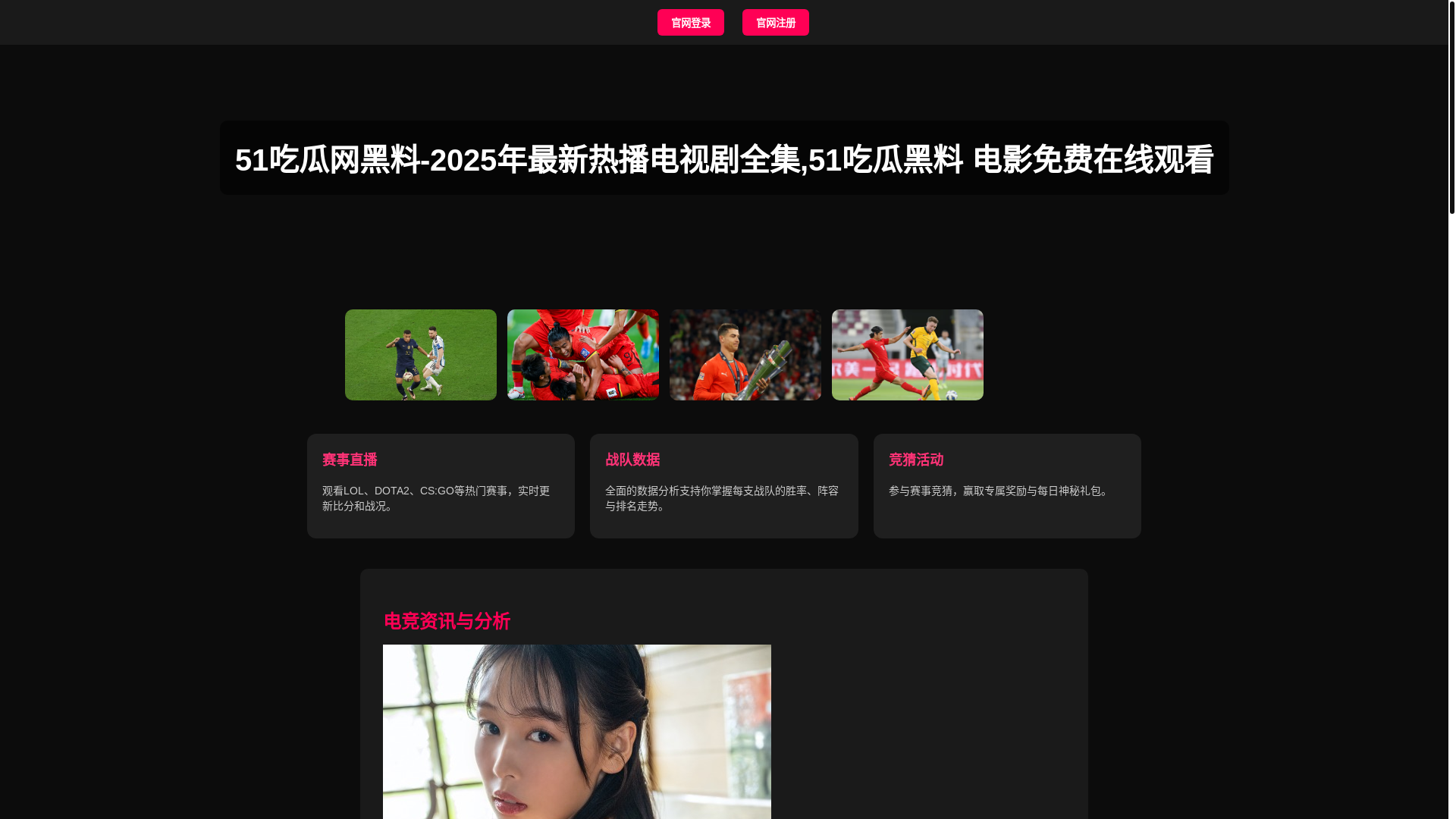 website screenshot of https://seseyanjiusuo001.pages.dev/