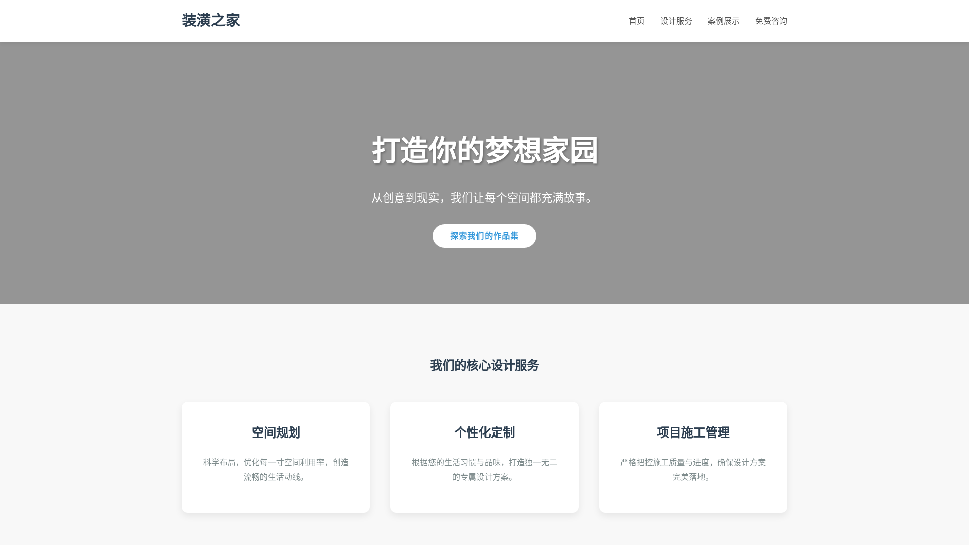 website screenshot of https://8fa00bd01dd2e55d.com/