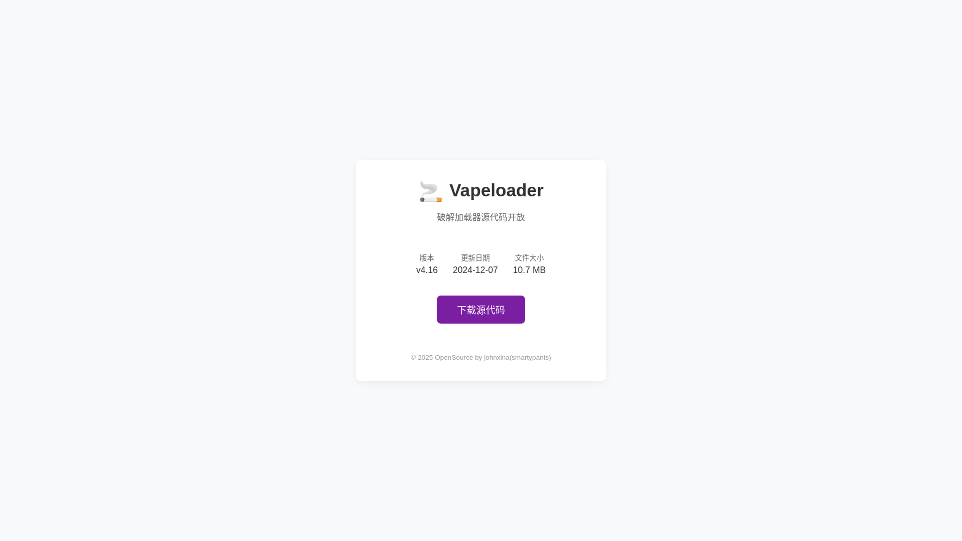 website screenshot of https://vapeloader.pages.dev/
