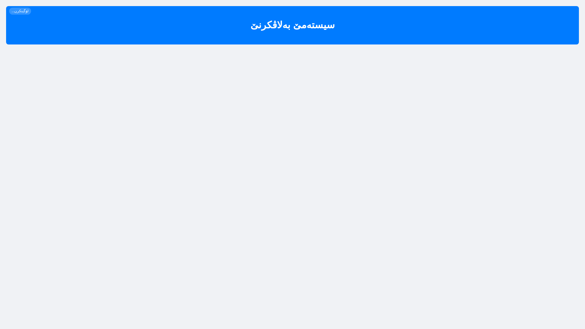 website screenshot of https://chemical-c9r.pages.dev/