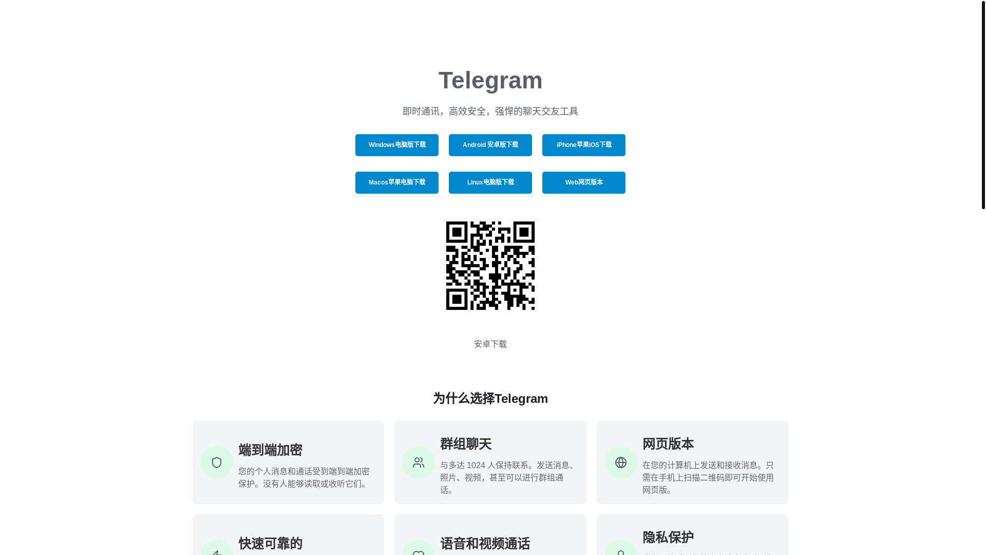 website screenshot of https://m7-teleggam-app.com/