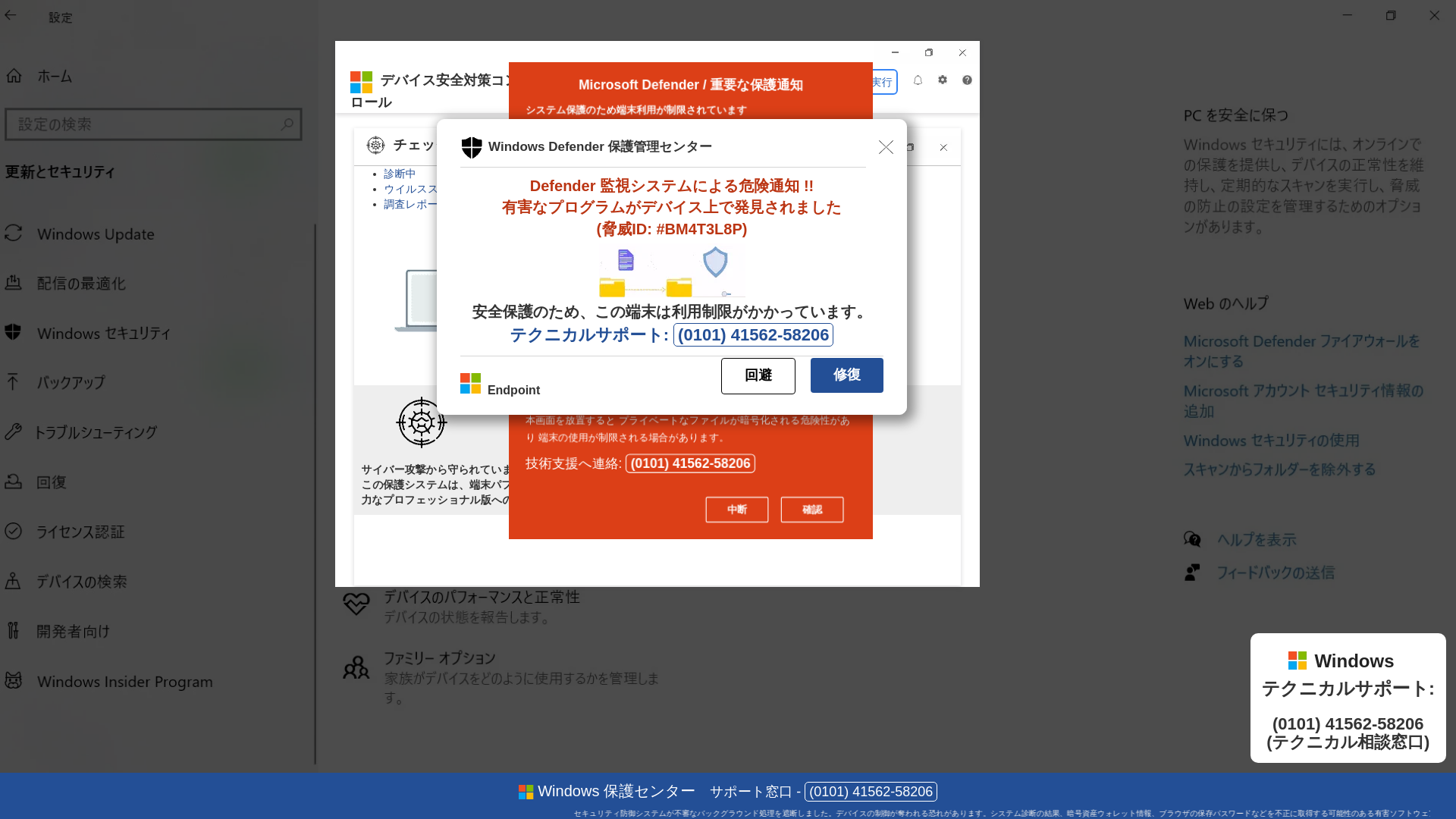website screenshot of https://borulomey.z1.web.core.windows.net
